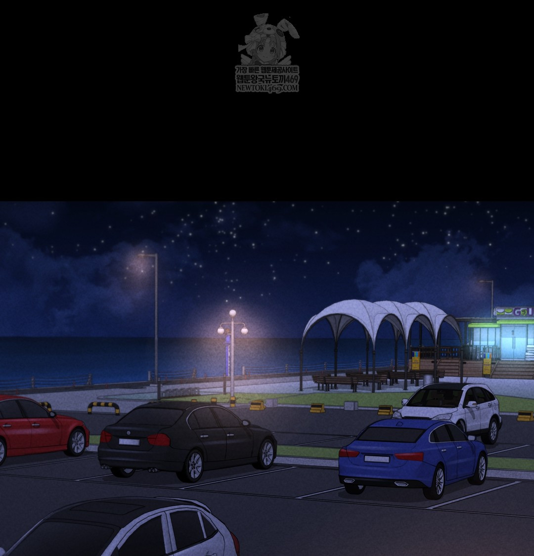 Paradise Villa Raw - Chapter 13 [photo 42] - MangaPorn