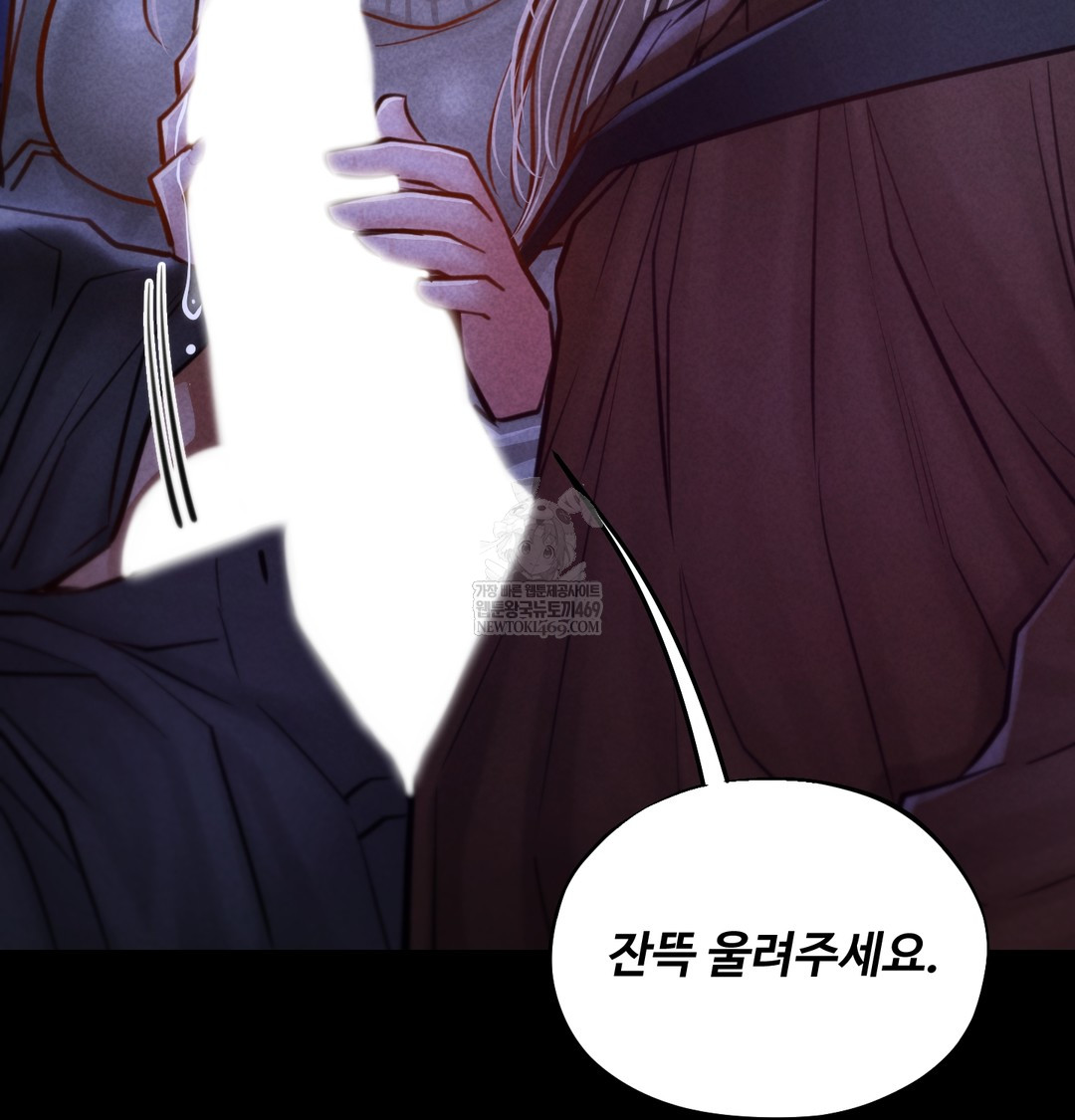 Paradise Villa Raw - Chapter 13 [photo 5] - MangaPorn