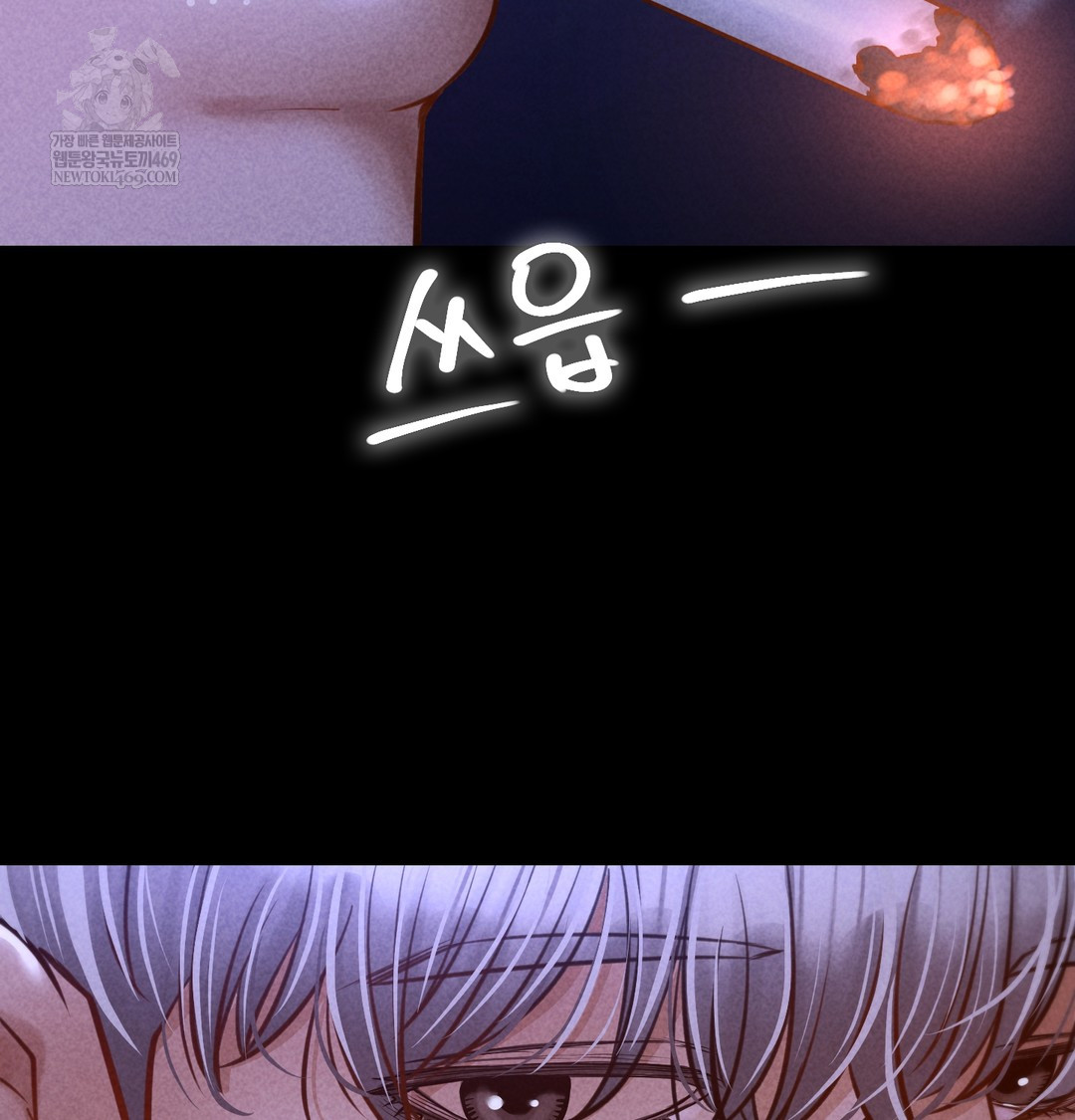 Paradise Villa Raw - Chapter 13 [photo 53] - MangaPorn