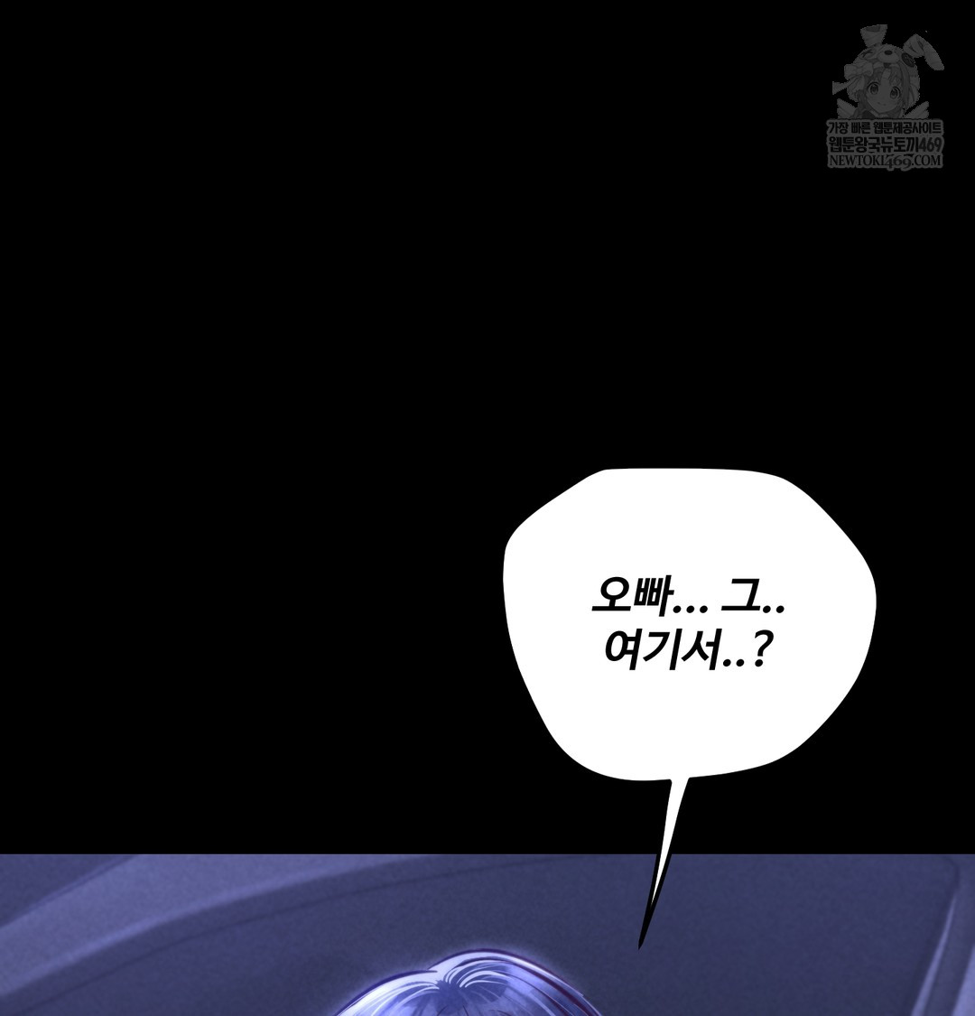 Paradise Villa Raw - Chapter 13 [photo 62] - MangaPorn