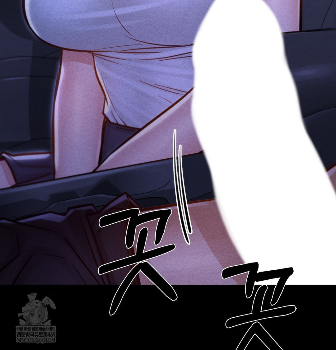 Paradise Villa Raw - Chapter 13 [photo 64] - MangaPorn