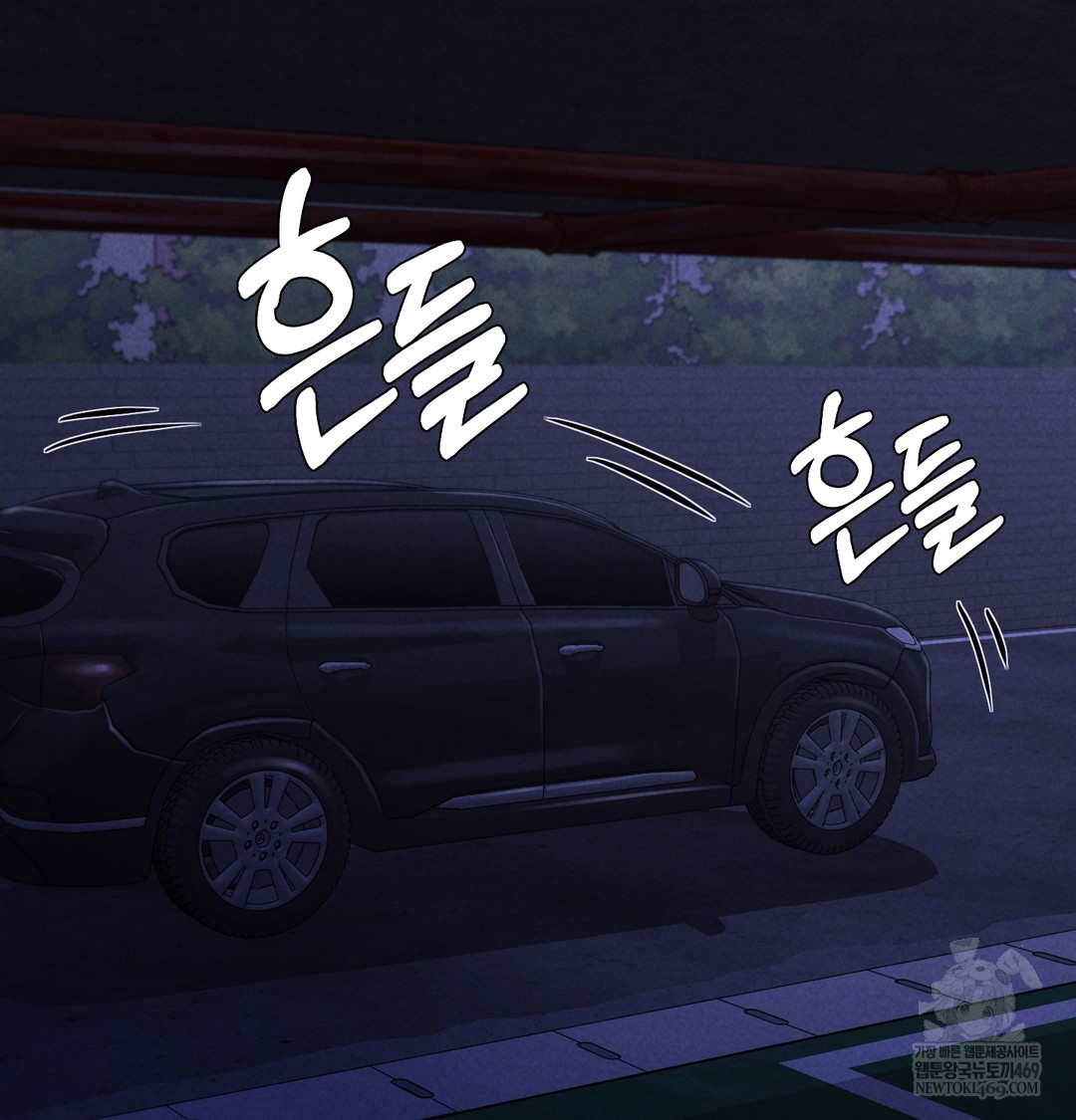 Paradise Villa Raw - Chapter 13 [photo 7] - MangaPorn