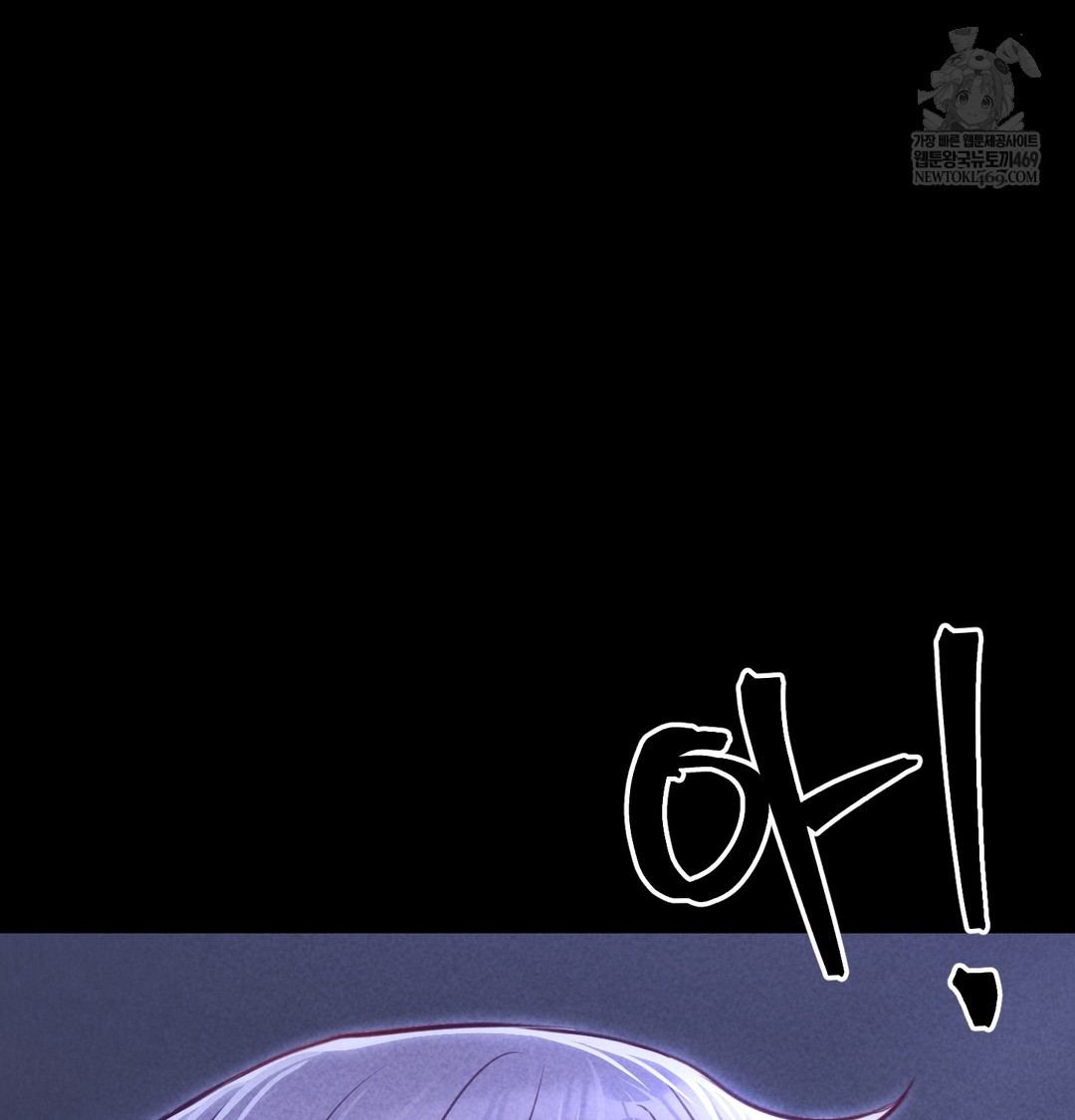 Paradise Villa Raw - Chapter 13 [photo 90] - MangaPorn