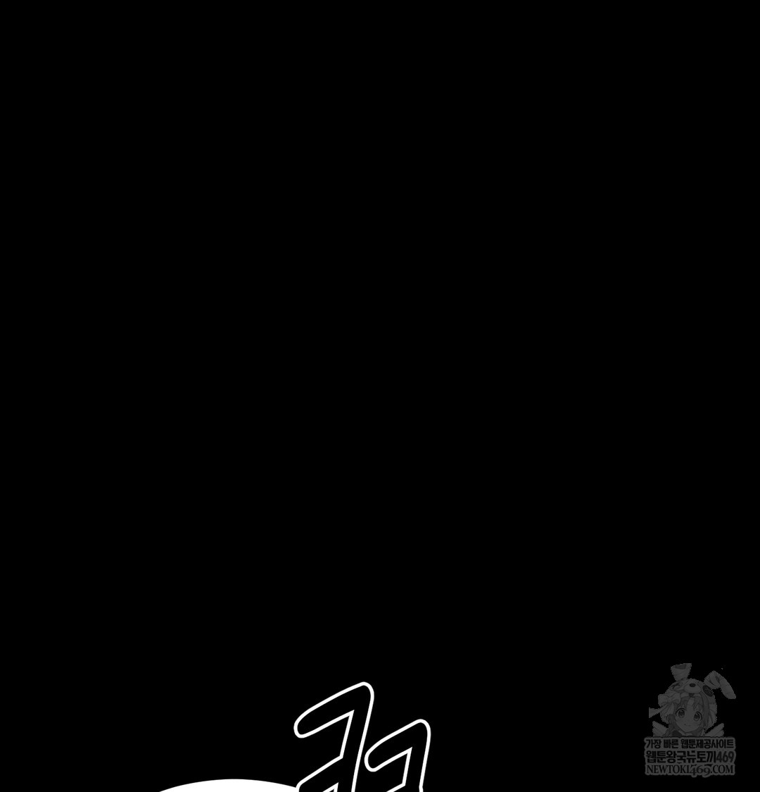 Paradise Villa Raw - Chapter 13 [photo 97] - MangaPorn