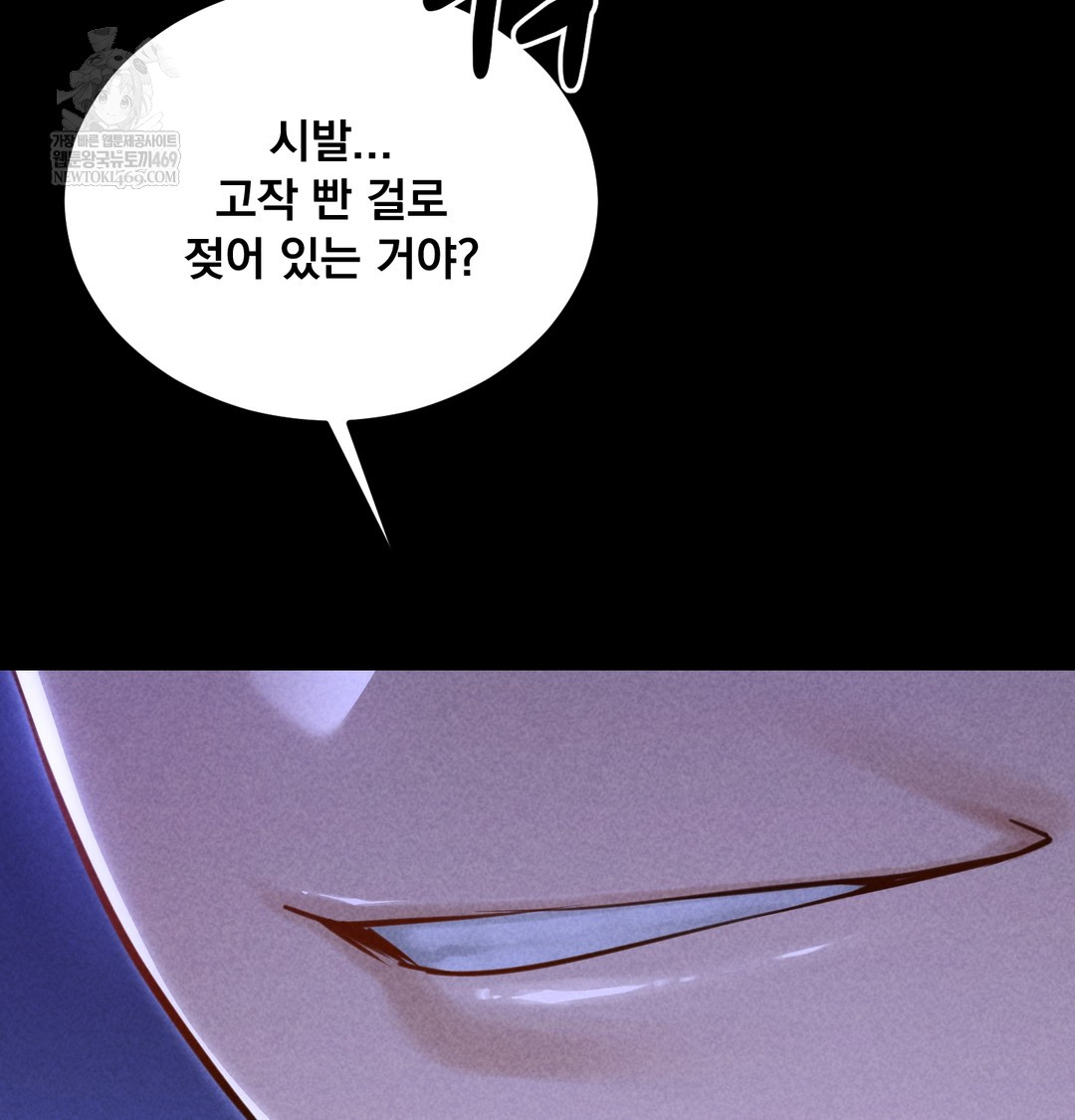 Paradise Villa Raw - Chapter 13 [photo 98] - MangaPorn