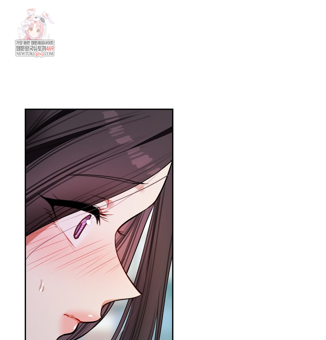 The Professor’s Secret Account Raw - Chapter 11 [photo 1] - MangaPorn