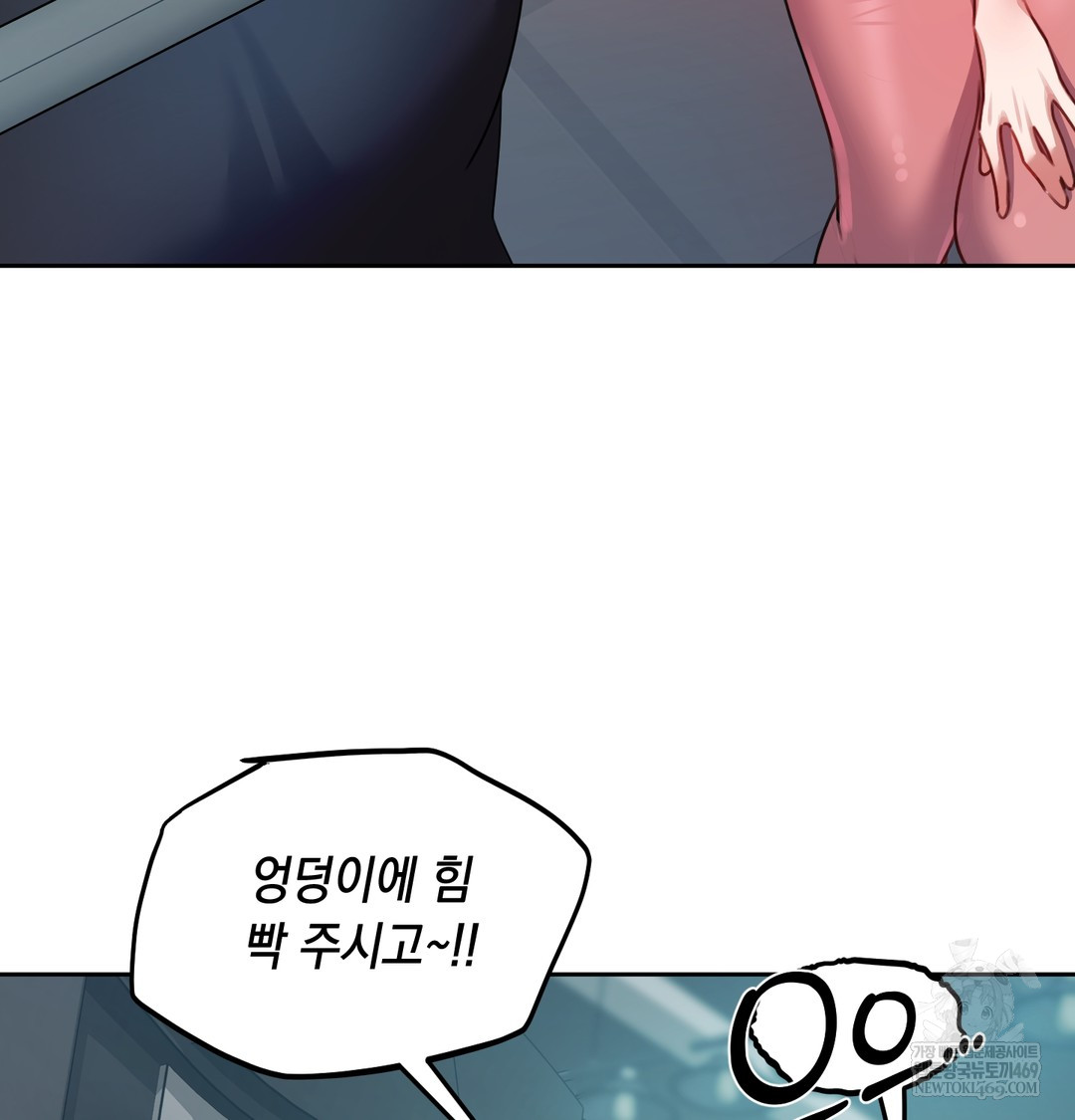 The Professor’s Secret Account Raw - Chapter 11 [photo 107] - MangaPorn