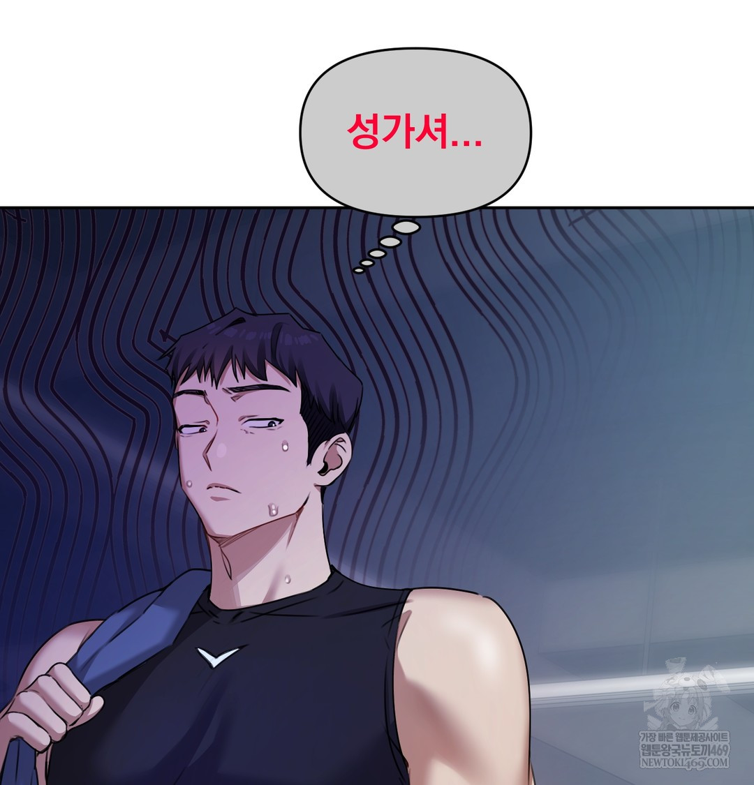 The Professor’s Secret Account Raw - Chapter 11 [photo 112] - MangaPorn