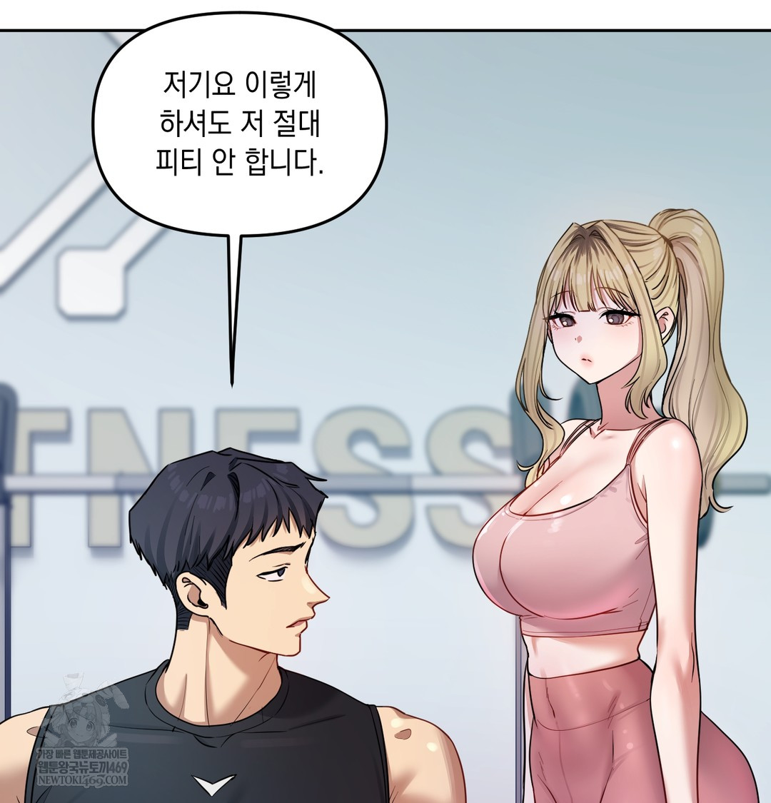 The Professor’s Secret Account Raw - Chapter 11 [photo 120] - MangaPorn