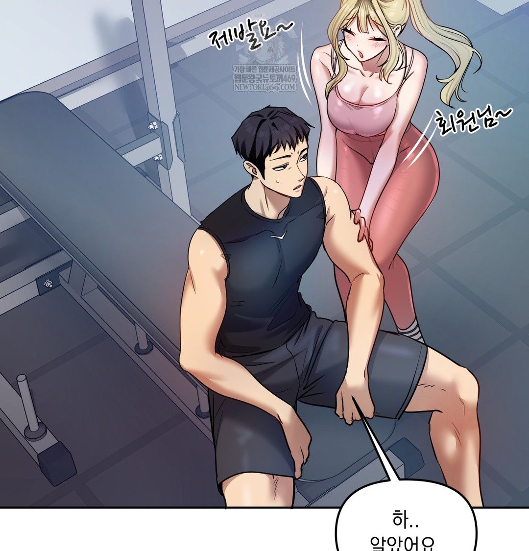 The Professor’s Secret Account Raw - Chapter 11 [photo 125] - MangaPorn