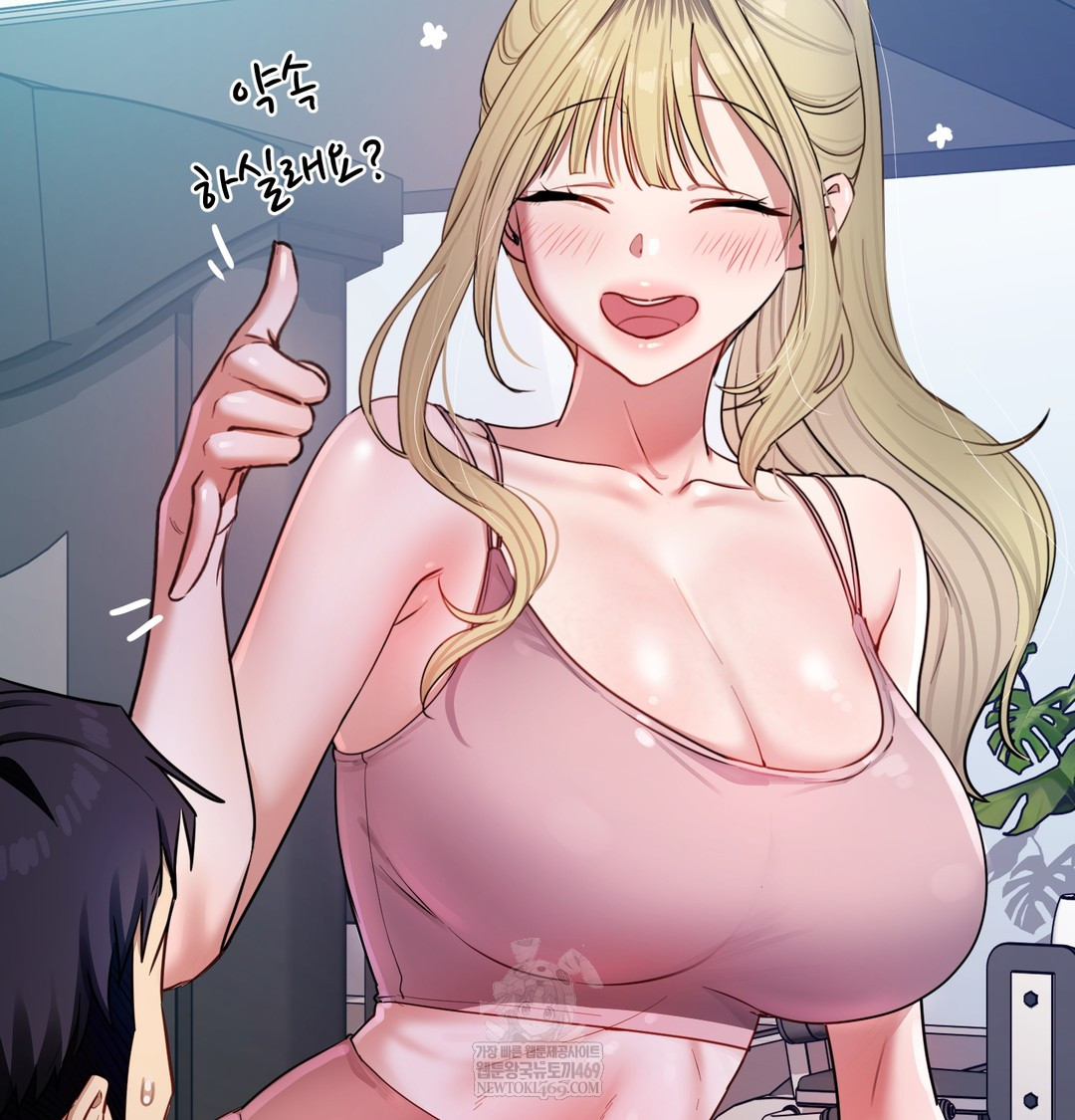 The Professor’s Secret Account Raw - Chapter 11 [photo 127] - MangaPorn