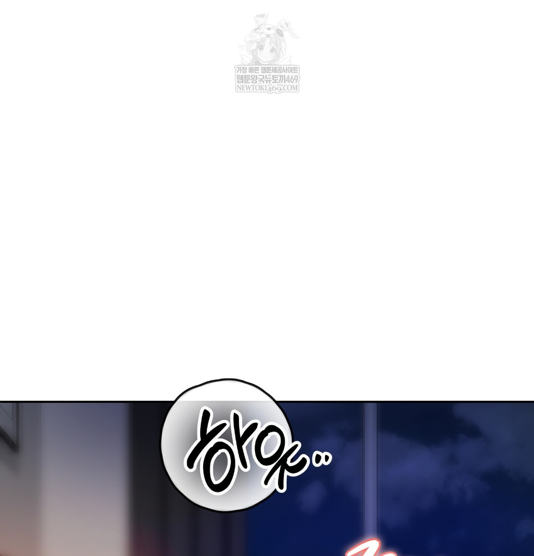 The Professor’s Secret Account Raw - Chapter 11 [photo 131] - MangaPorn