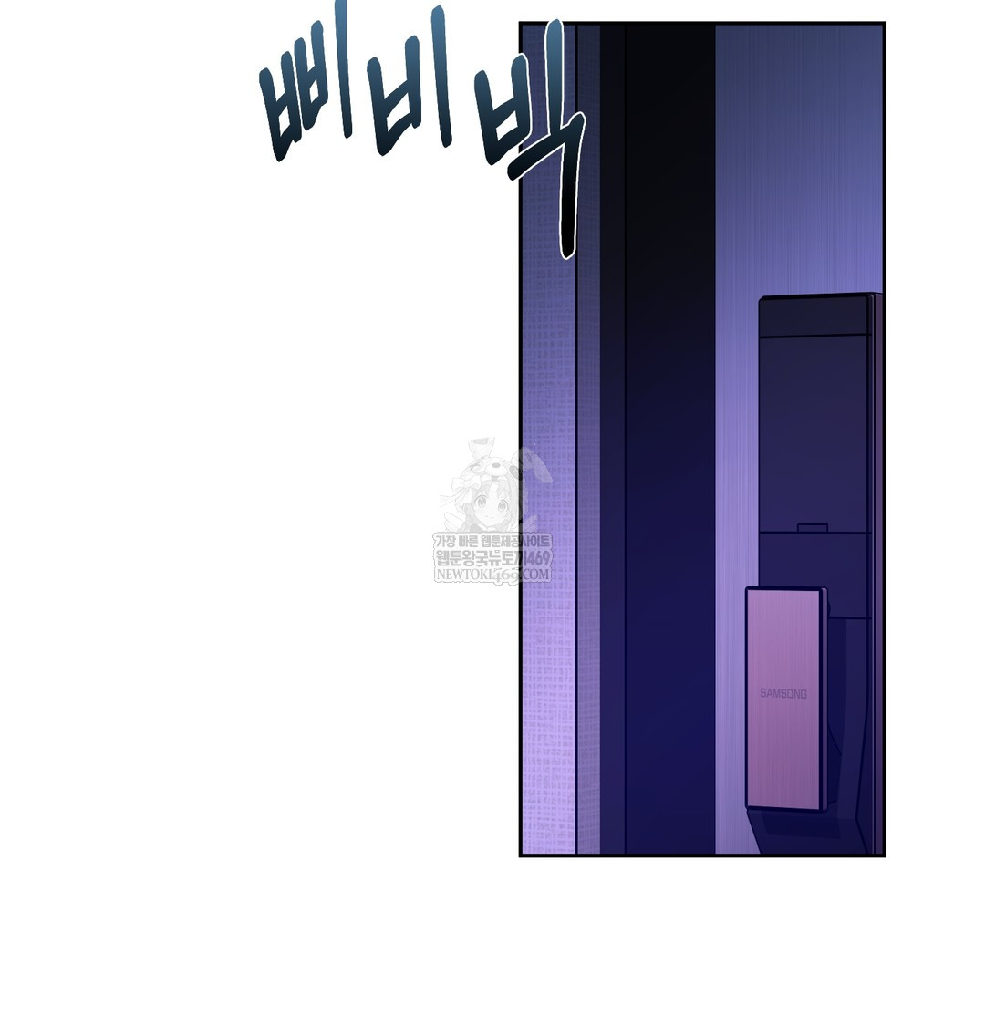 The Professor’s Secret Account Raw - Chapter 11 [photo 135] - MangaPorn