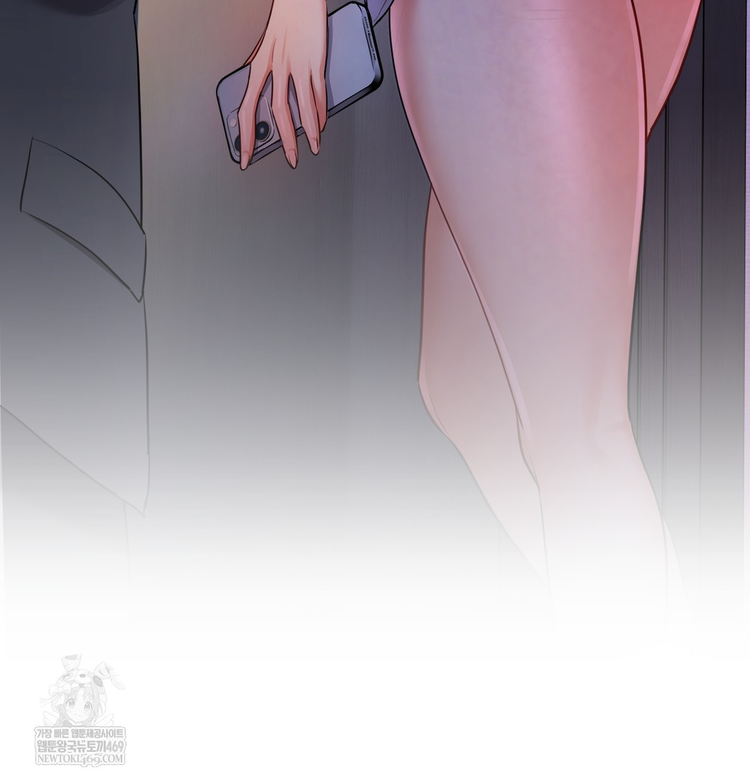 The Professor’s Secret Account Raw - Chapter 11 [photo 140] - MangaPorn