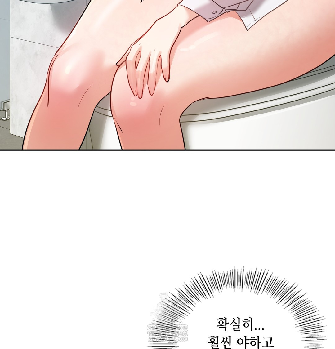 The Professor’s Secret Account Raw - Chapter 11 [photo 143] - MangaPorn