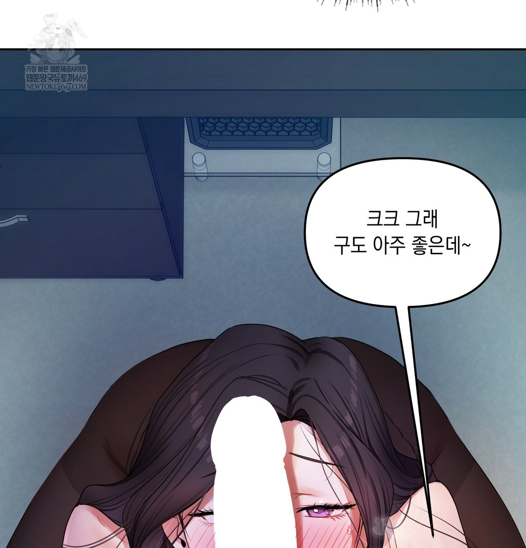 The Professor’s Secret Account Raw - Chapter 11 [photo 25] - MangaPorn