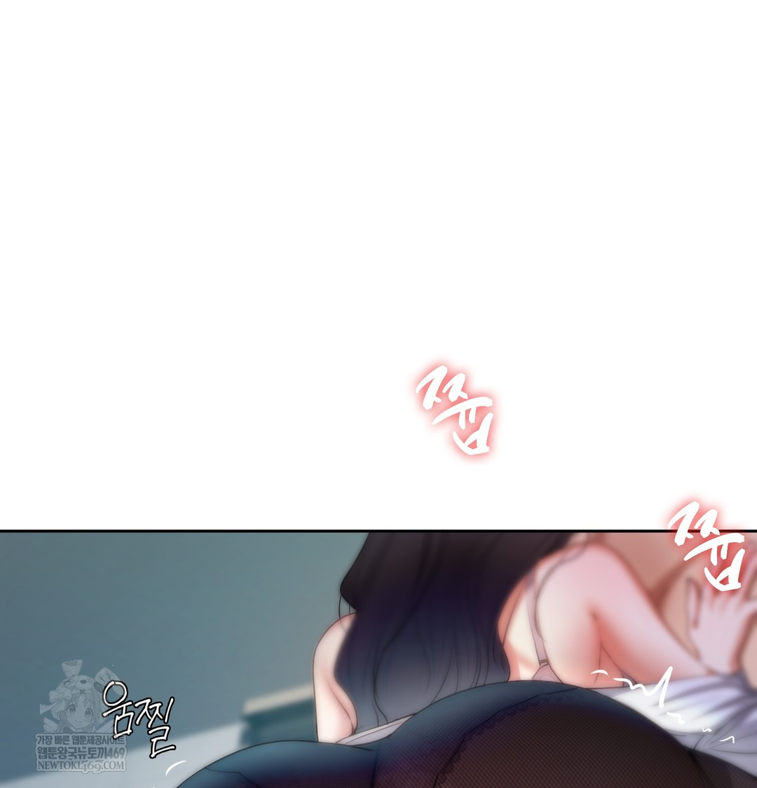 The Professor’s Secret Account Raw - Chapter 11 [photo 31] - MangaPorn