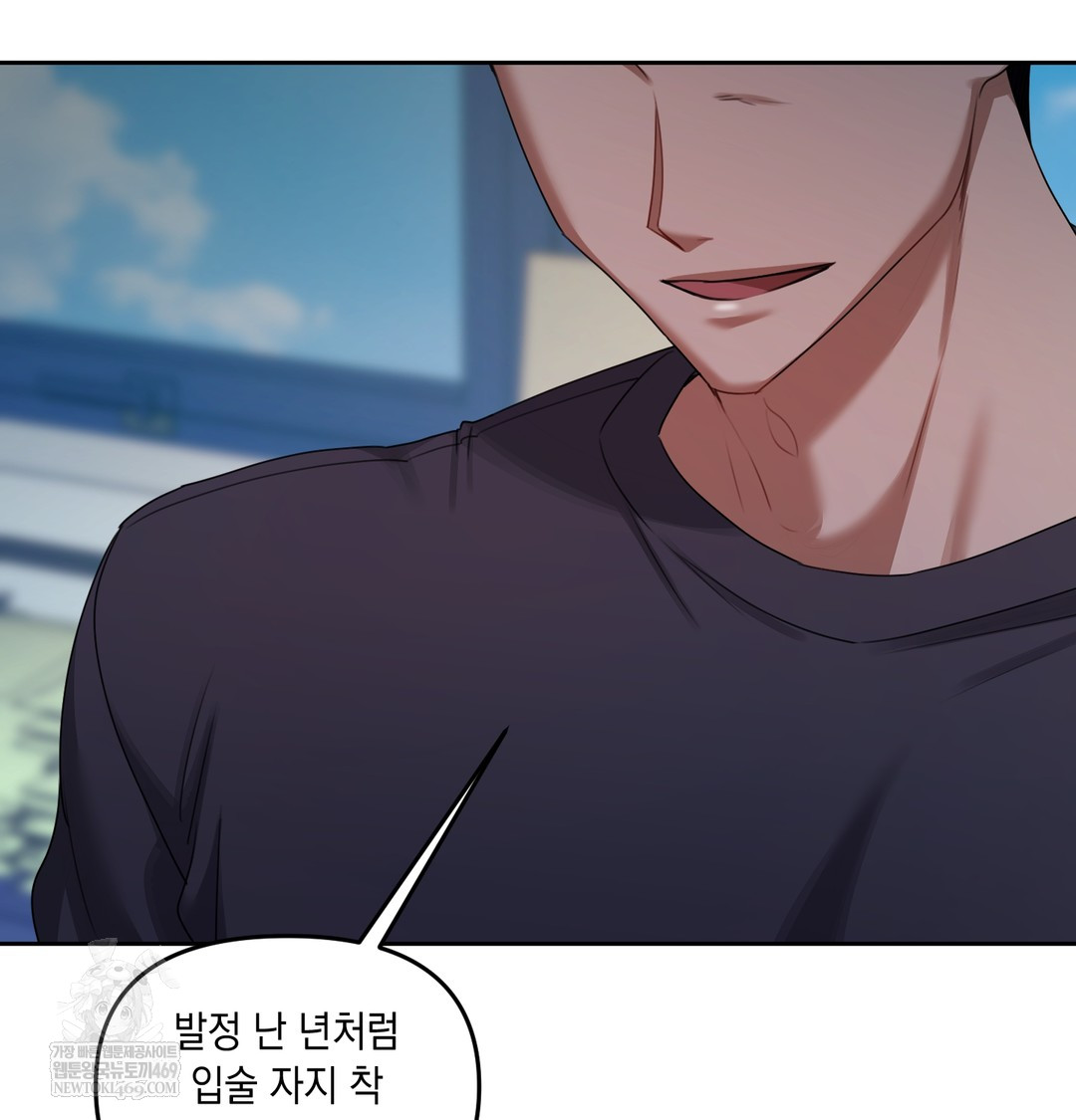 The Professor’s Secret Account Raw - Chapter 11 [photo 34] - MangaPorn