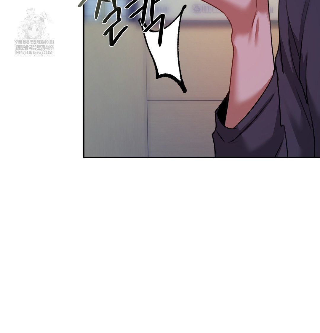 The Professor’s Secret Account Raw - Chapter 11 [photo 43] - MangaPorn