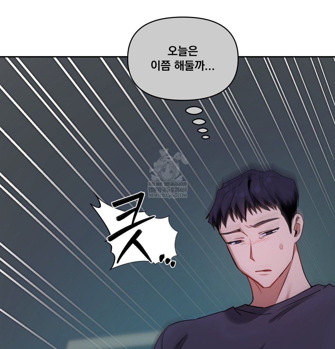 The Professor’s Secret Account Raw - Chapter 11 [photo 55] - MangaPorn