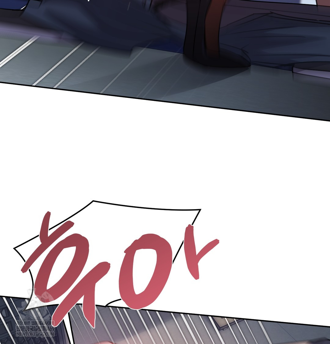 The Professor’s Secret Account Raw - Chapter 11 [photo 58] - MangaPorn