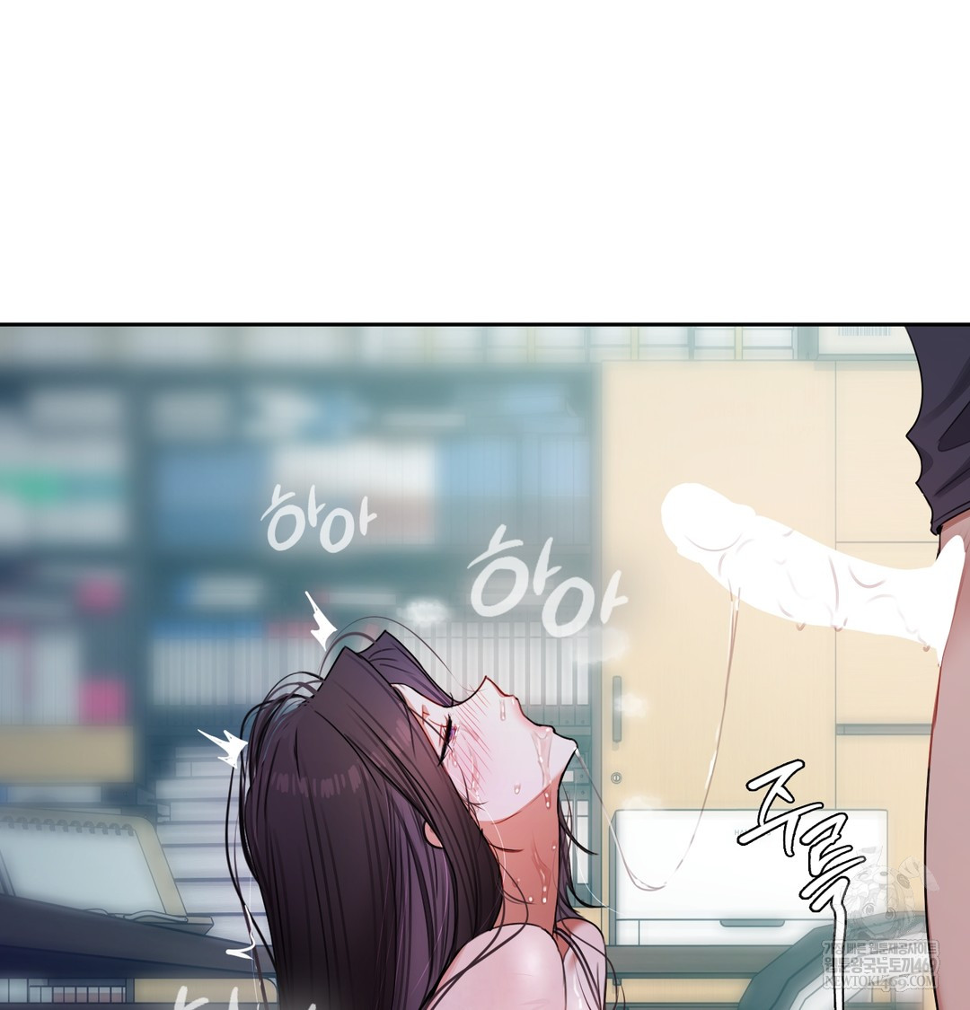 The Professor’s Secret Account Raw - Chapter 11 [photo 61] - MangaPorn