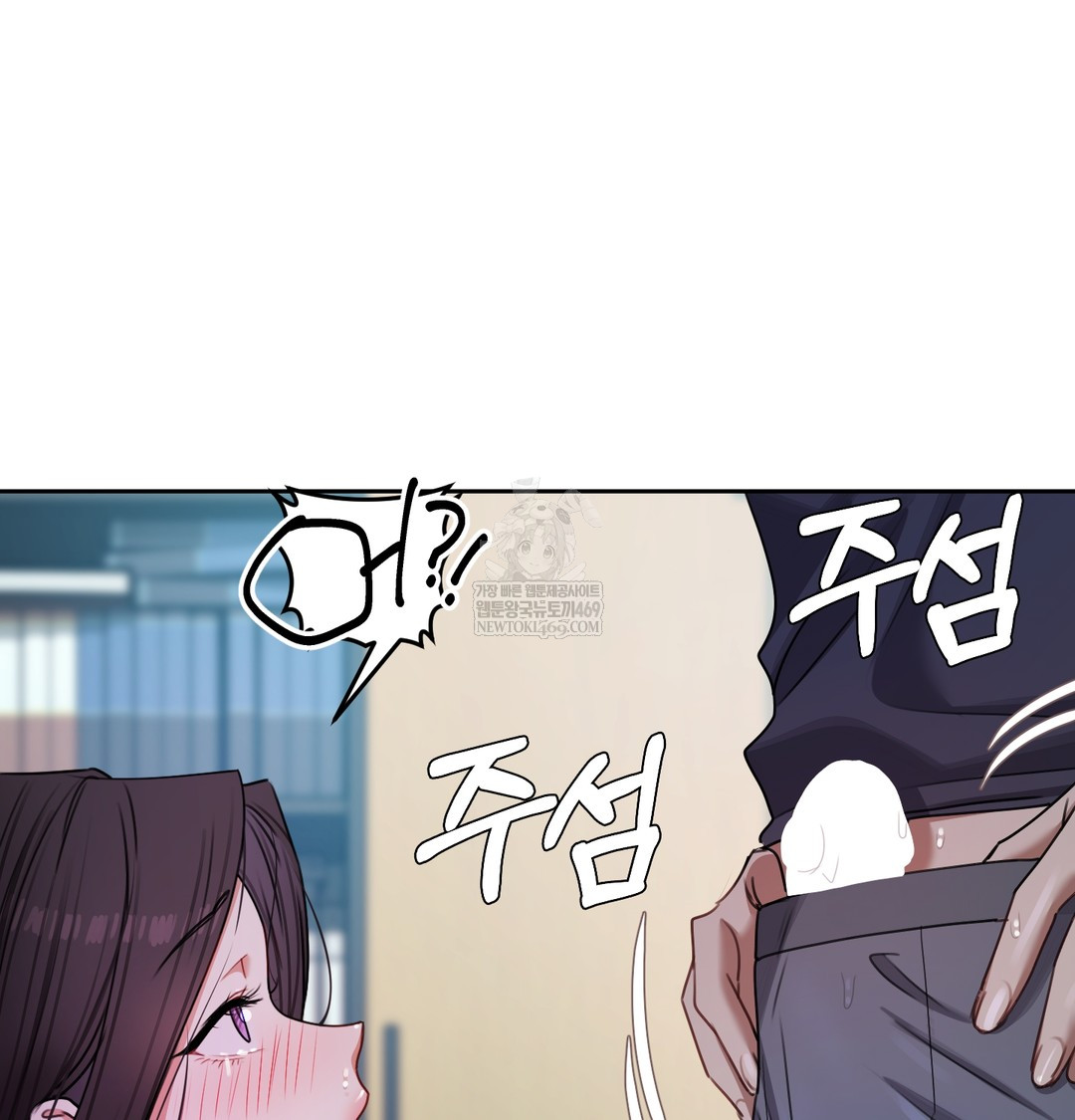 The Professor’s Secret Account Raw - Chapter 11 [photo 67] - MangaPorn