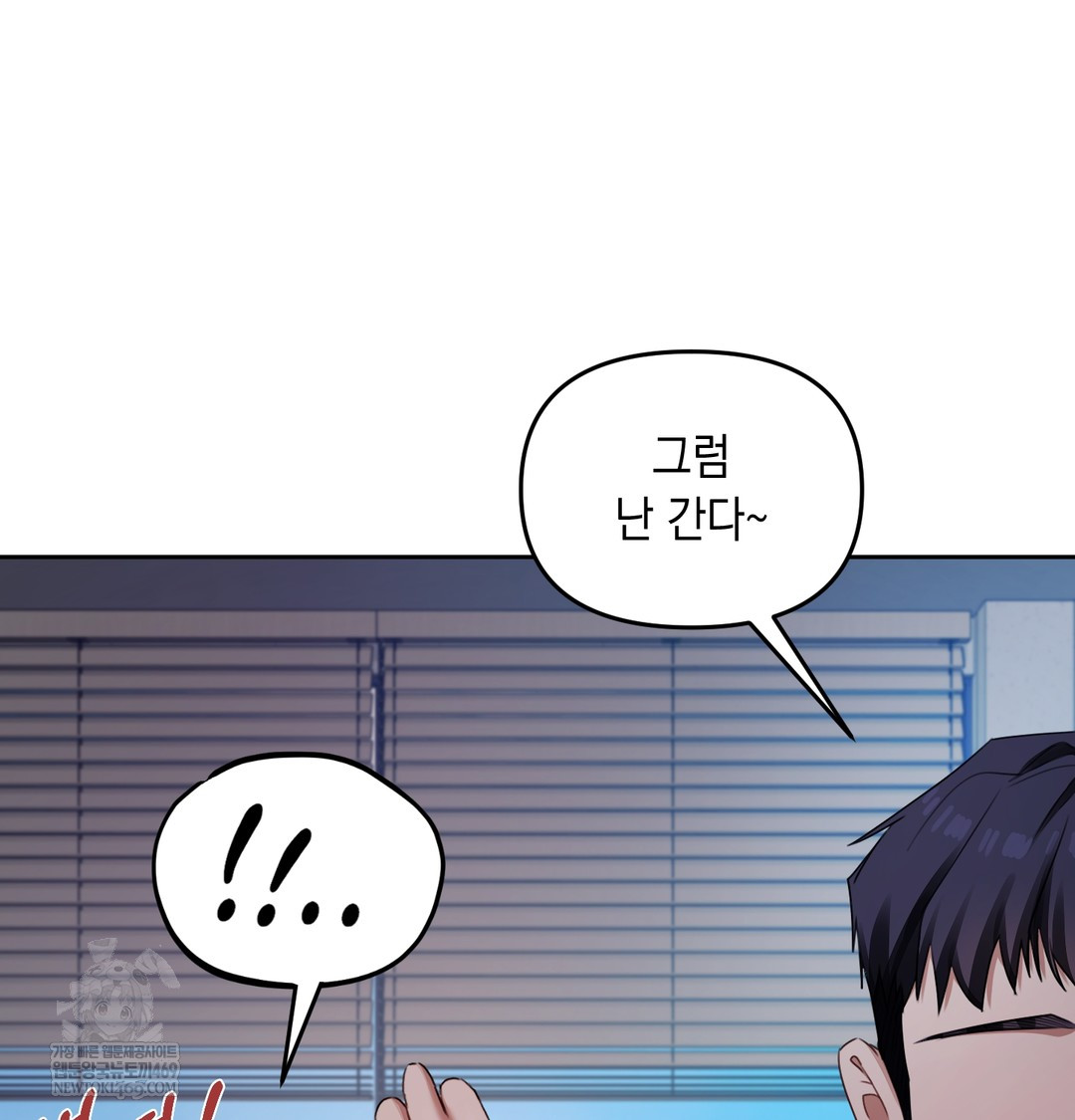 The Professor’s Secret Account Raw - Chapter 11 [photo 71] - MangaPorn