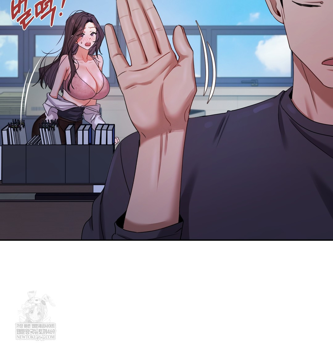 The Professor’s Secret Account Raw - Chapter 11 [photo 72] - MangaPorn