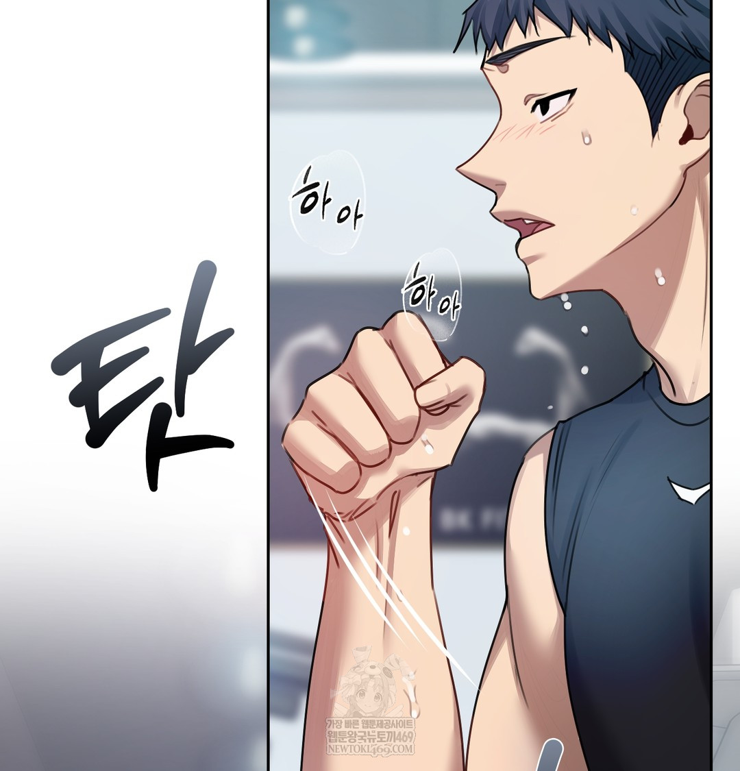 The Professor’s Secret Account Raw - Chapter 11 [photo 89] - MangaPorn