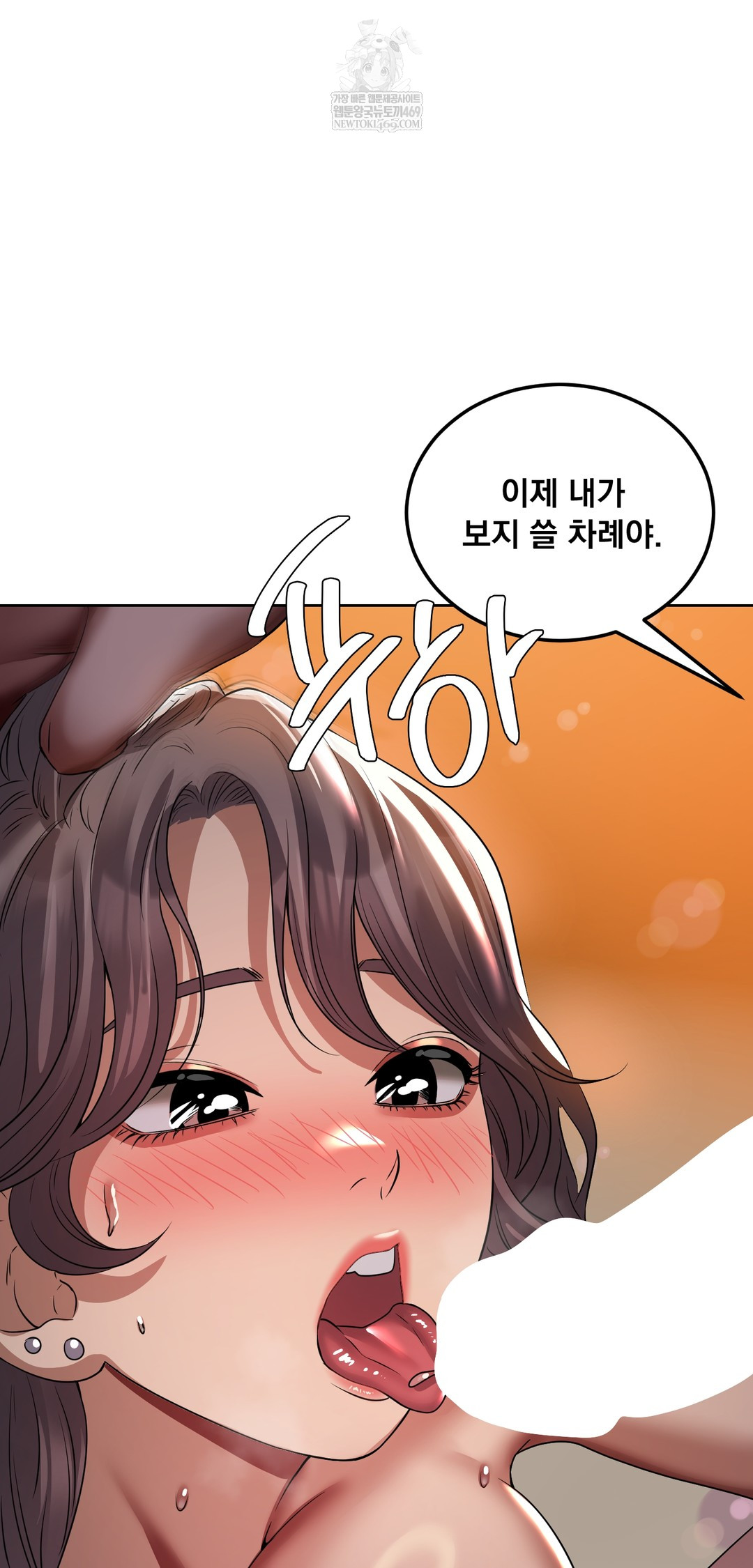 Drunken Maniac Raw - Chapter 26 [photo 11] - MangaPorn