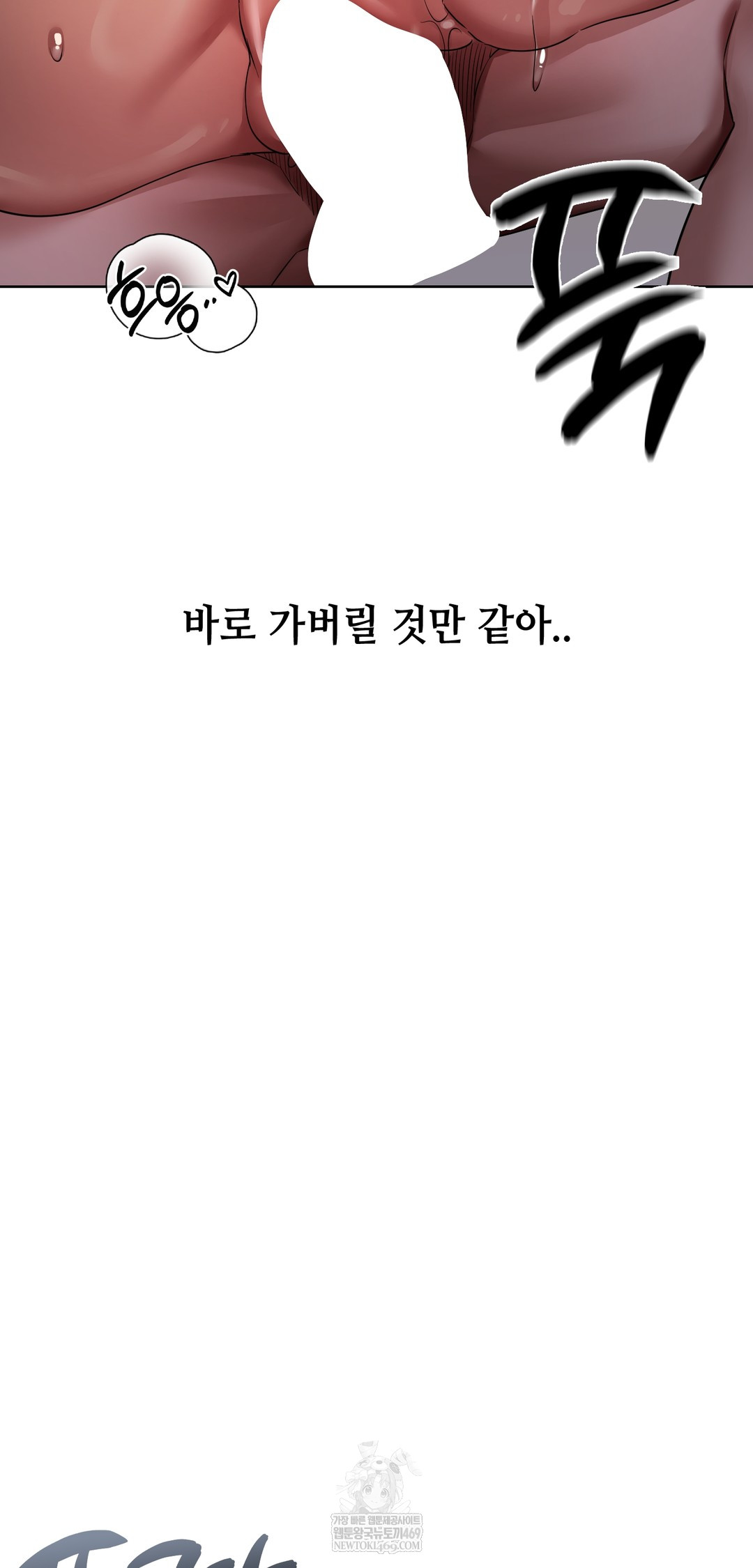 Drunken Maniac Raw - Chapter 26 [photo 18] - MangaPorn