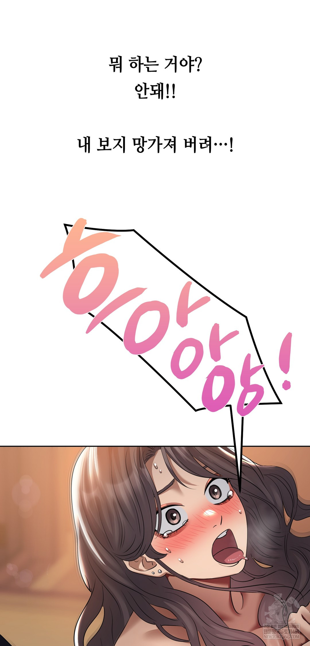 Drunken Maniac Raw - Chapter 26 [photo 23] - MangaPorn