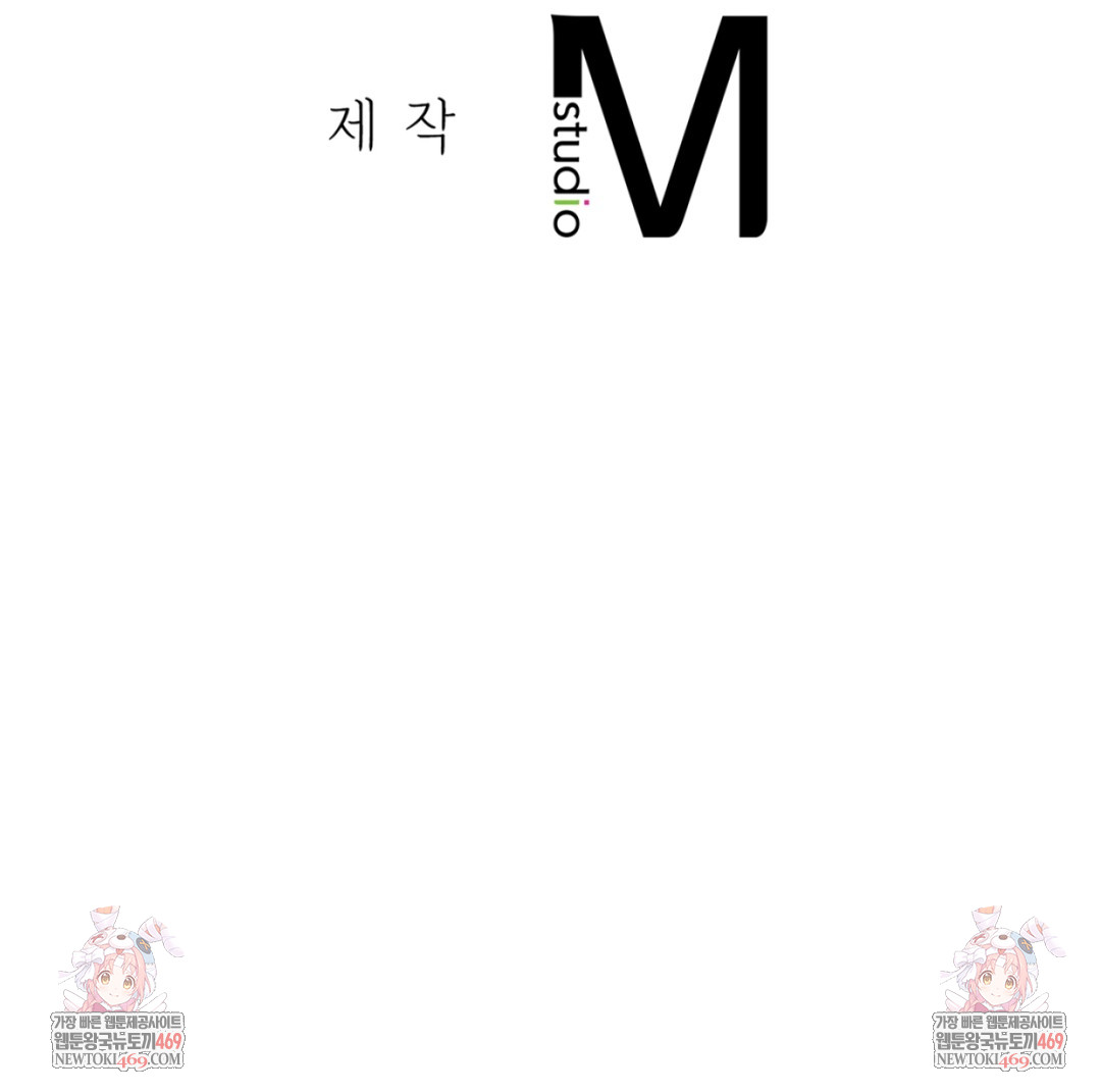 Drunken Maniac Raw - Chapter 26 [photo 26] - MangaPorn