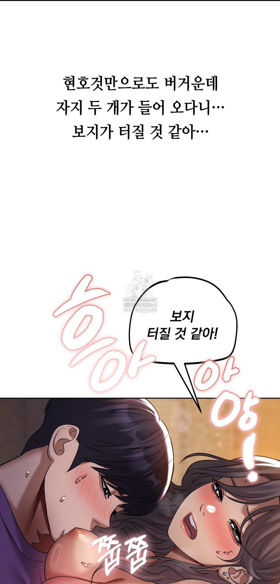 Drunken Maniac Raw - Chapter 27 [photo 2] - MangaPorn