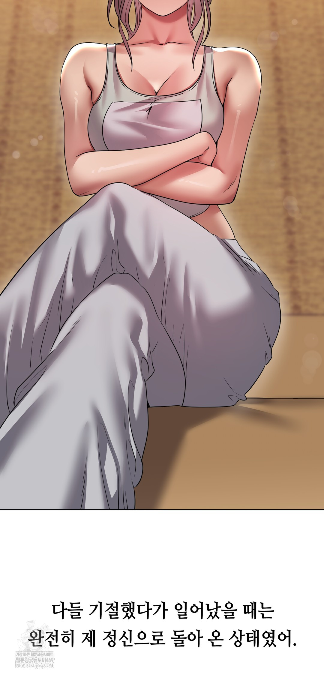 Drunken Maniac Raw - Chapter 27 [photo 25] - MangaPorn