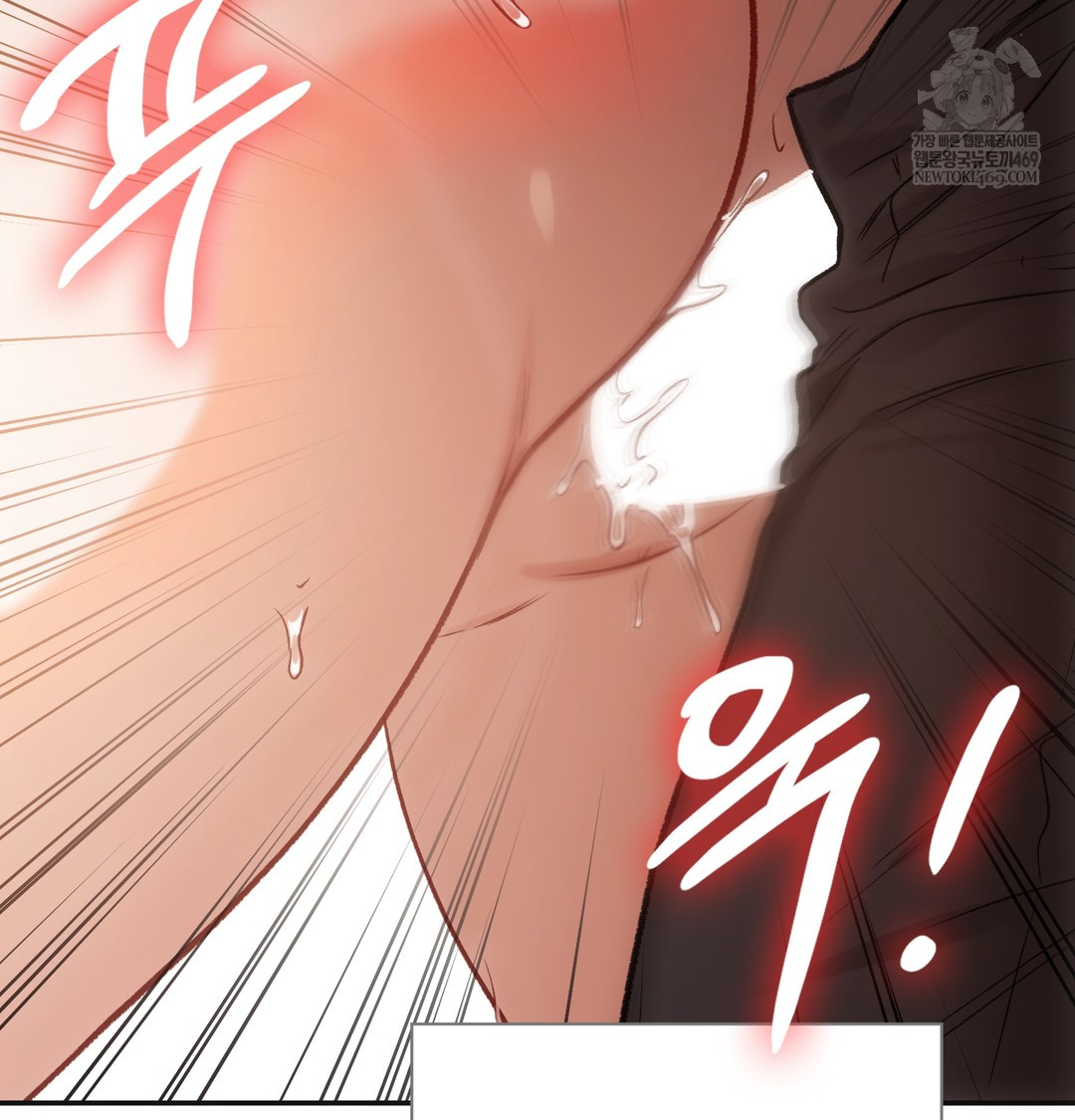 Slave Diary Raw - Chapter 23 [photo 28] - MangaPorn