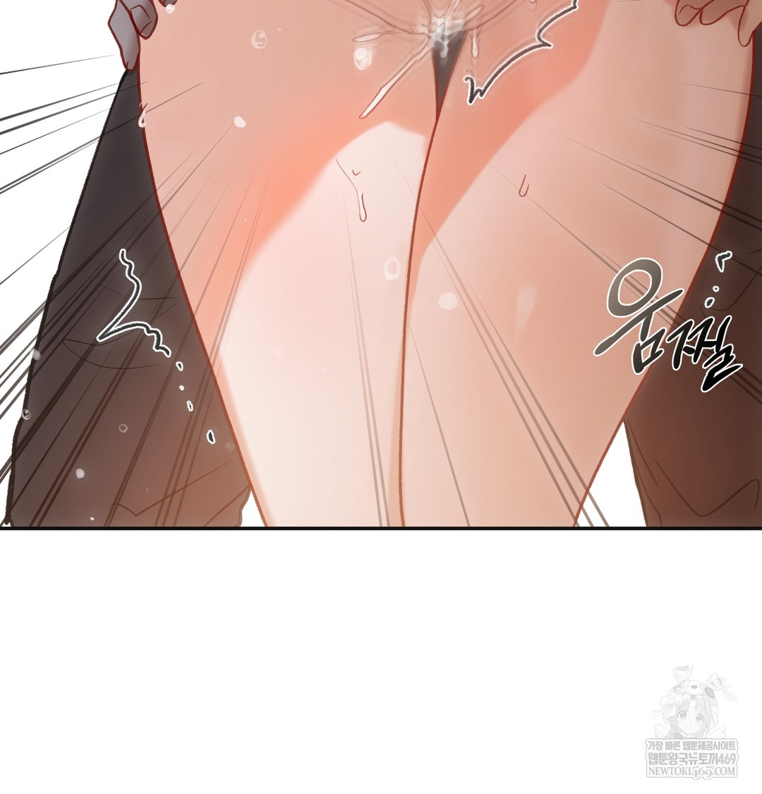 Slave Diary Raw - Chapter 23 [photo 32] - MangaPorn