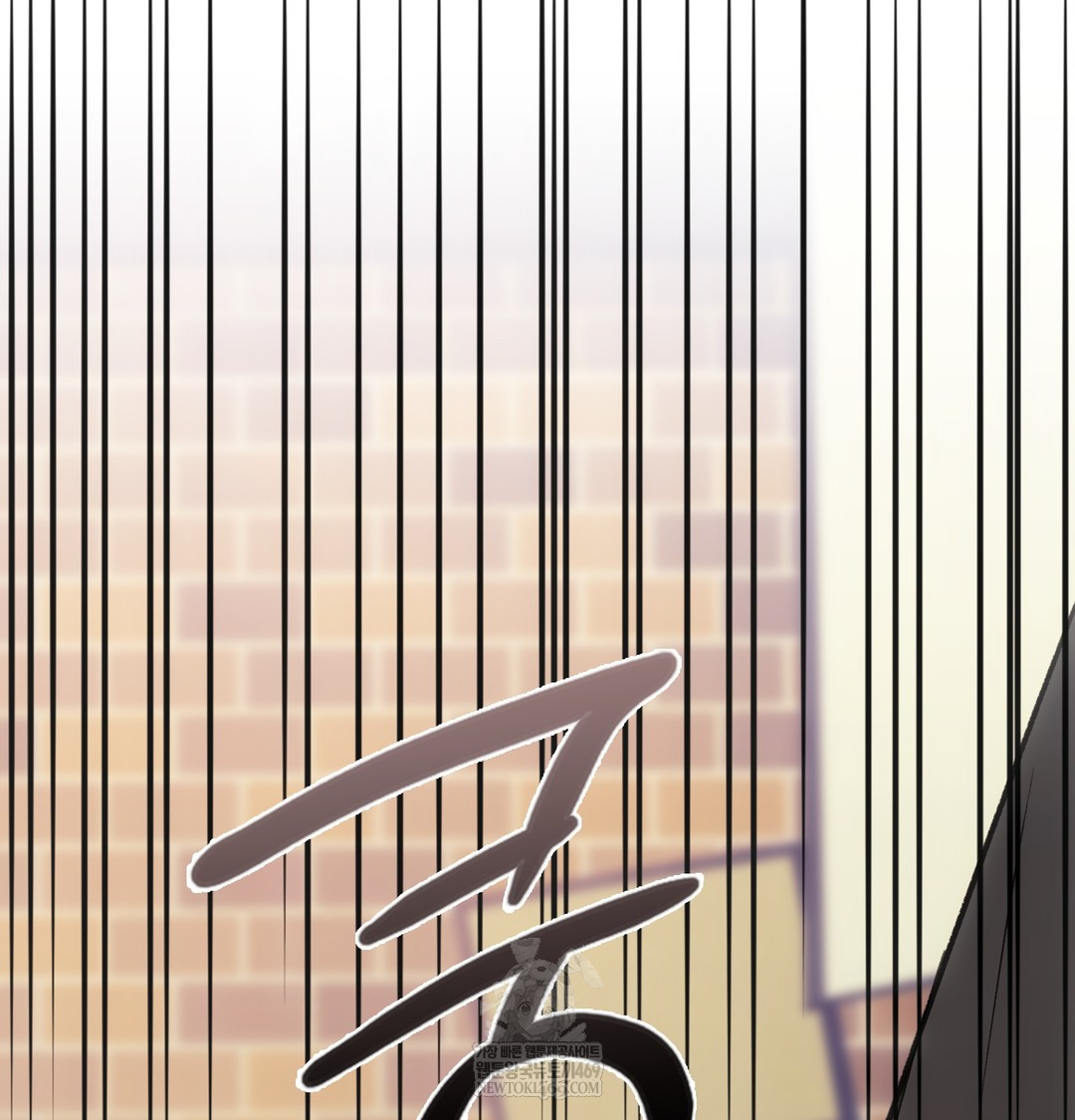 Slave Diary Raw - Chapter 23 [photo 45] - MangaPorn