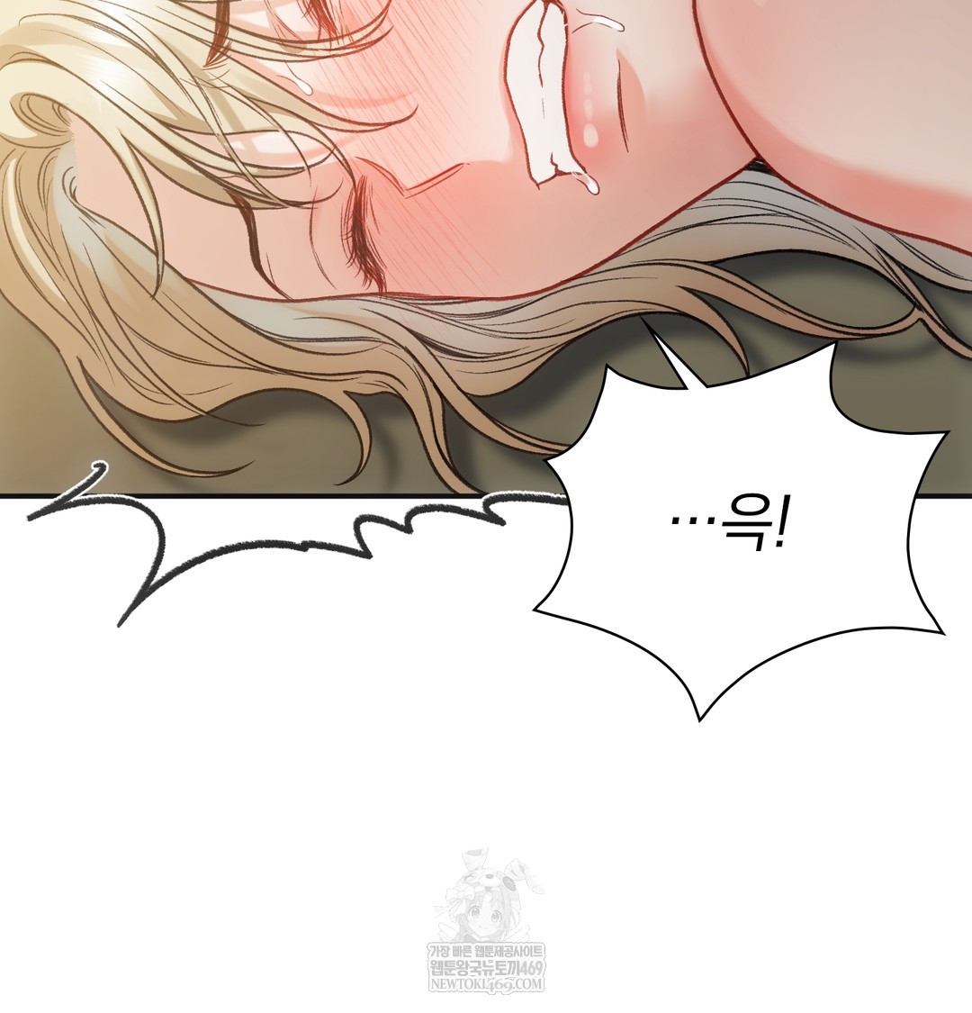 Slave Diary Raw - Chapter 23 [photo 47] - MangaPorn