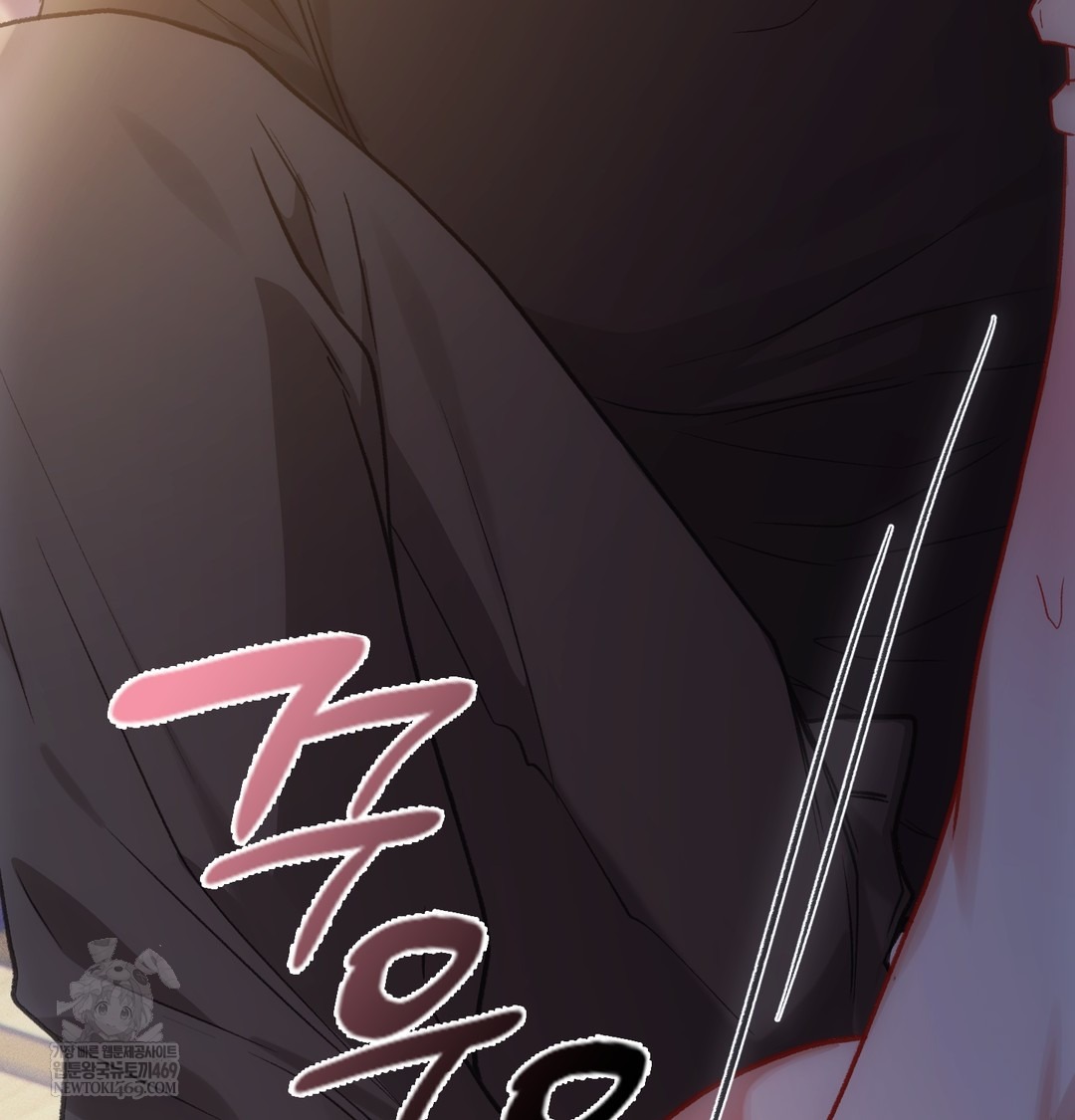 Slave Diary Raw - Chapter 23 [photo 50] - MangaPorn