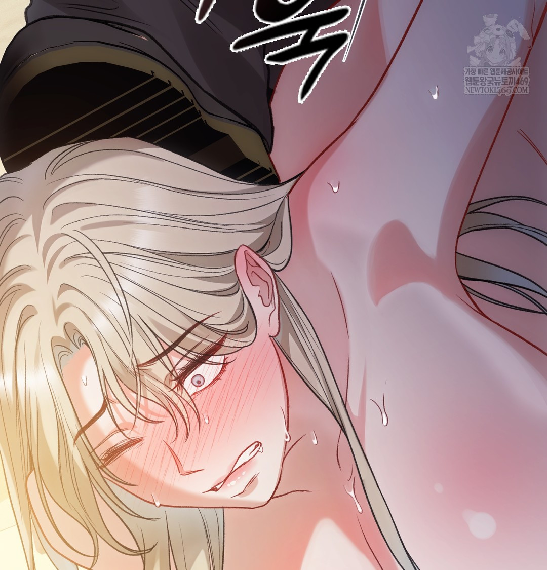 Slave Diary Raw - Chapter 23 [photo 51] - MangaPorn