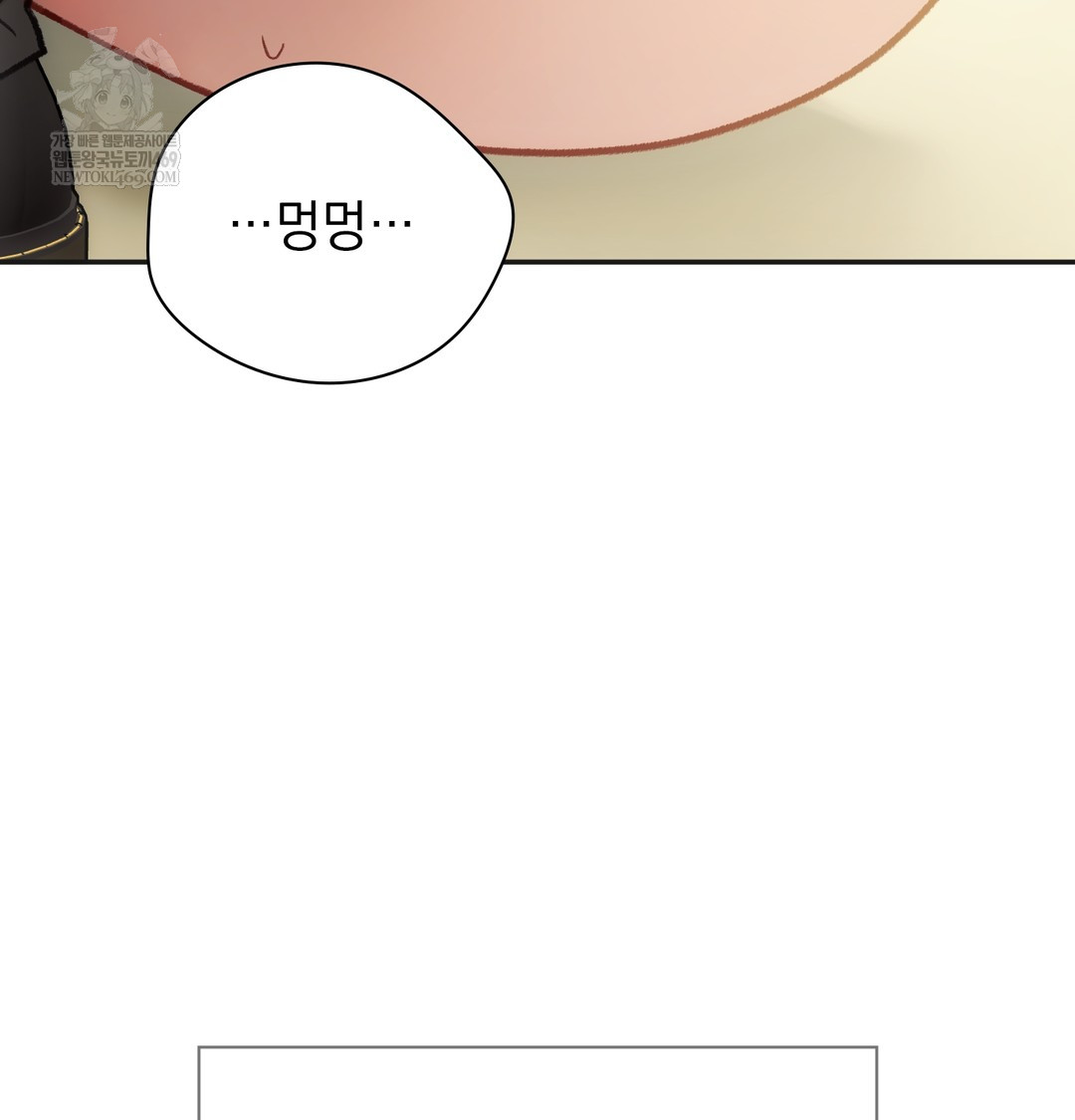 Slave Diary Raw - Chapter 23 [photo 56] - MangaPorn