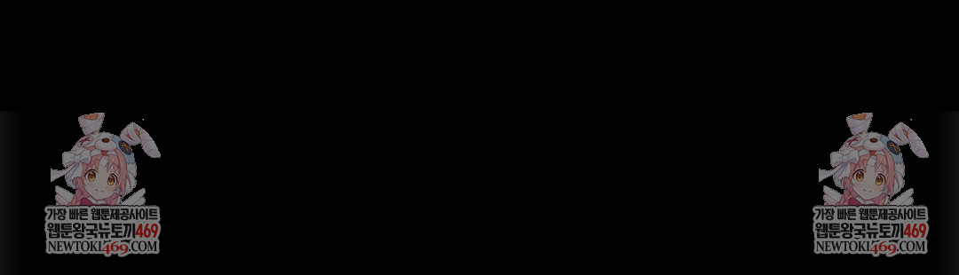 Slave Diary Raw - Chapter 23 [photo 60] - MangaPorn