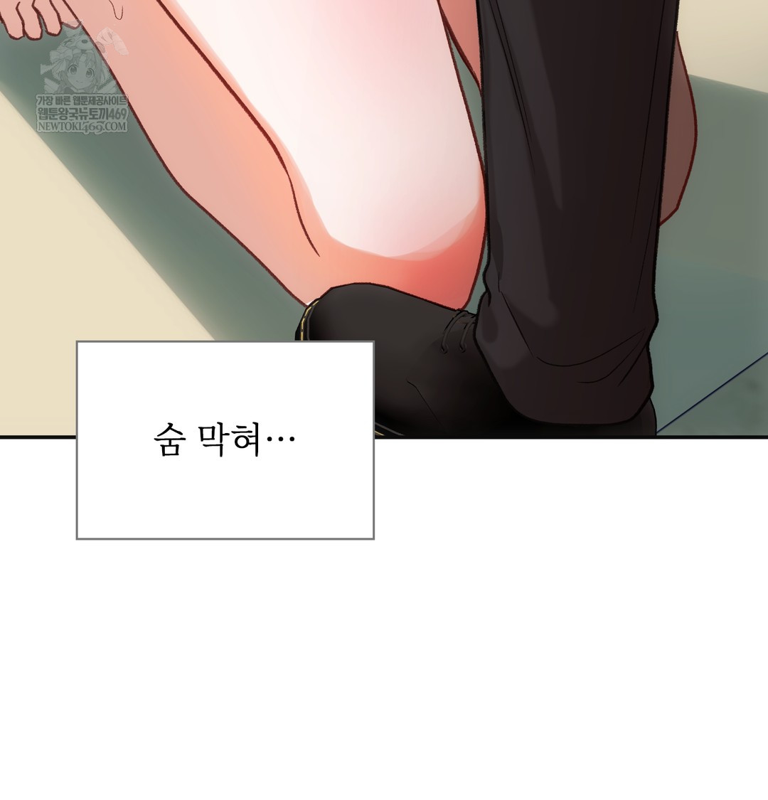 Slave Diary Raw - Chapter 23 [photo 9] - MangaPorn