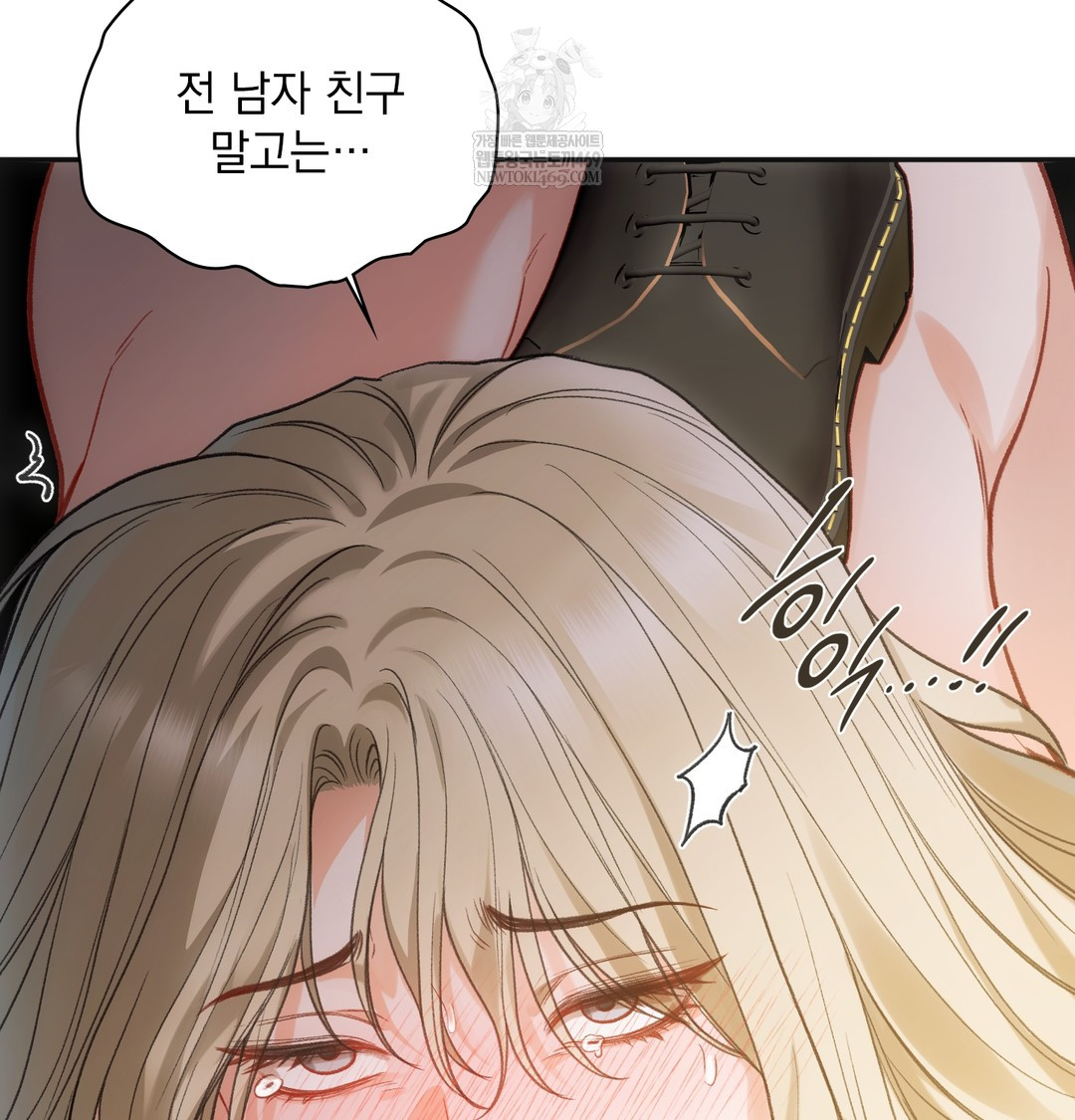 Slave Diary Raw - Chapter 24 [photo 10] - MangaPorn