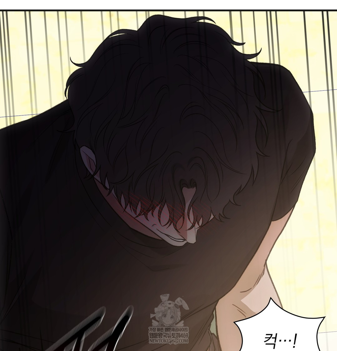 Slave Diary Raw - Chapter 24 [photo 13] - MangaPorn