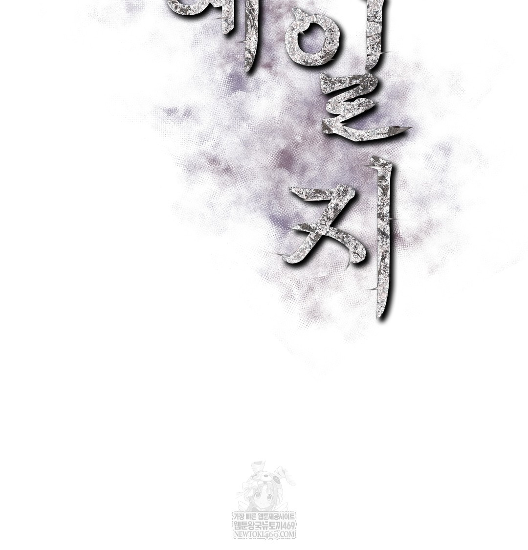 Slave Diary Raw - Chapter 24 [photo 2] - MangaPorn