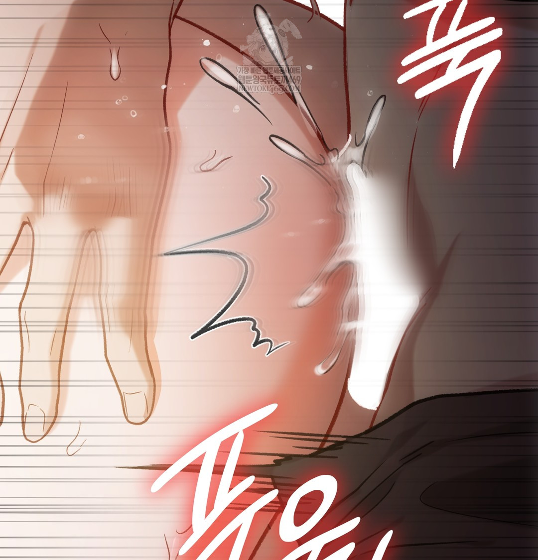 Slave Diary Raw - Chapter 24 [photo 27] - MangaPorn