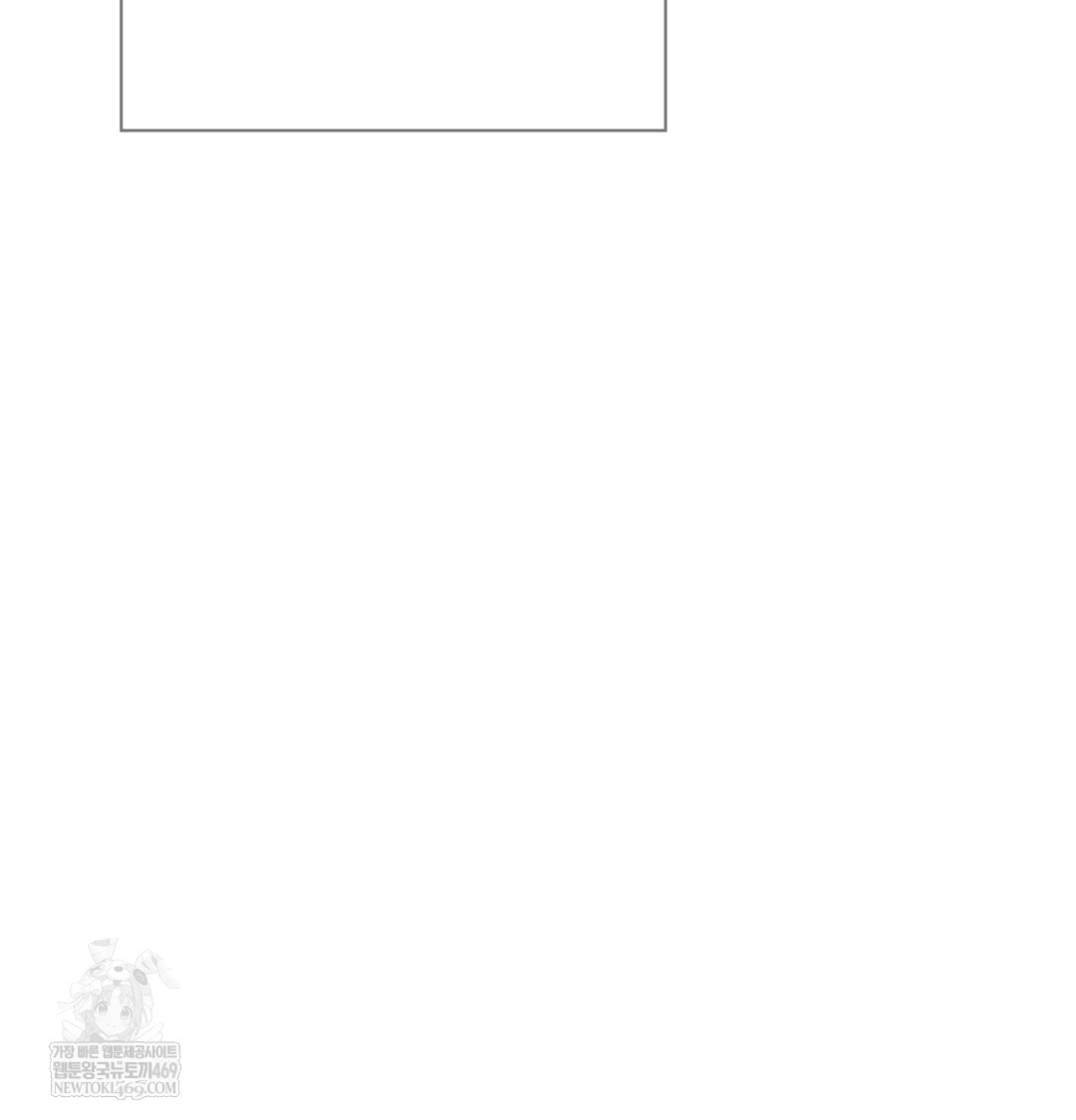 Slave Diary Raw - Chapter 24 [photo 40] - MangaPorn